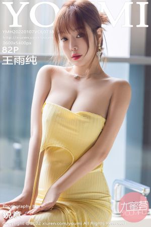 [YOUMI] 2022.01.07 VOL.738 王雨纯