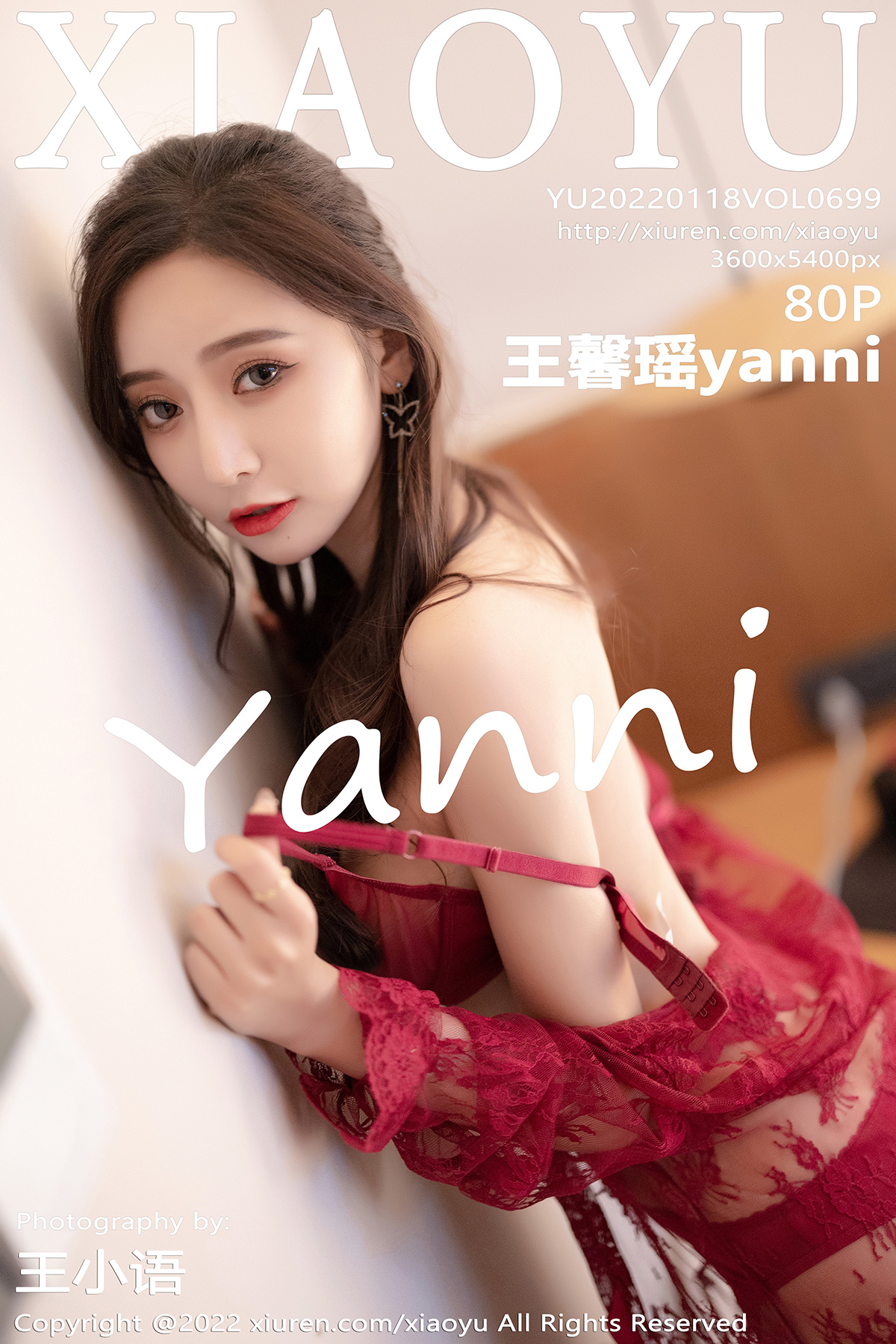 语画界 [XIAOYU] 2022.01.18 VOL.699 王馨瑶yanni