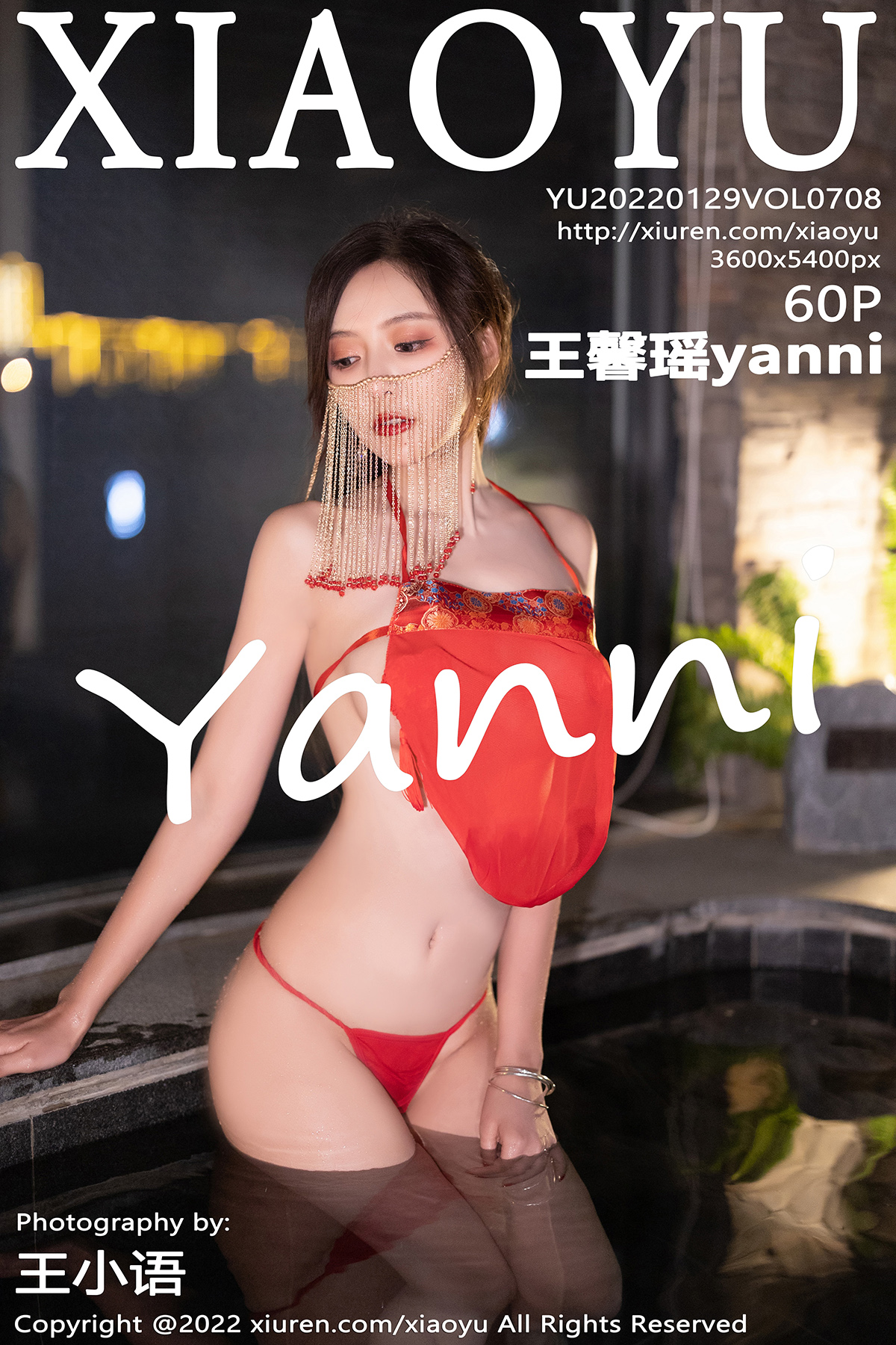 语画界 [XIAOYU] 2022.01.29 VOL.708 王馨瑶yanni