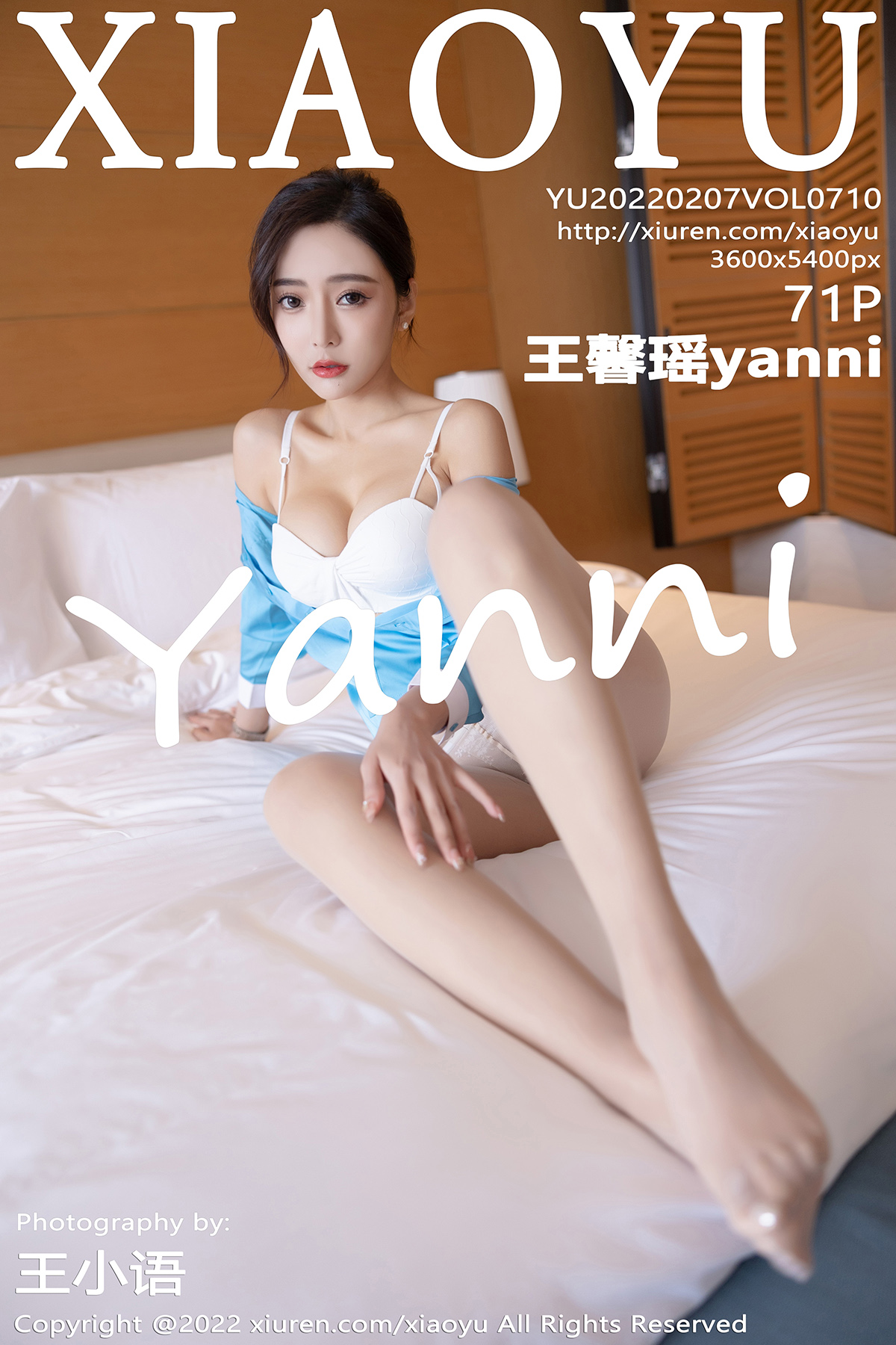 语画界 [XIAOYU] 2022.02.07 VOL.710 王馨瑶yanni