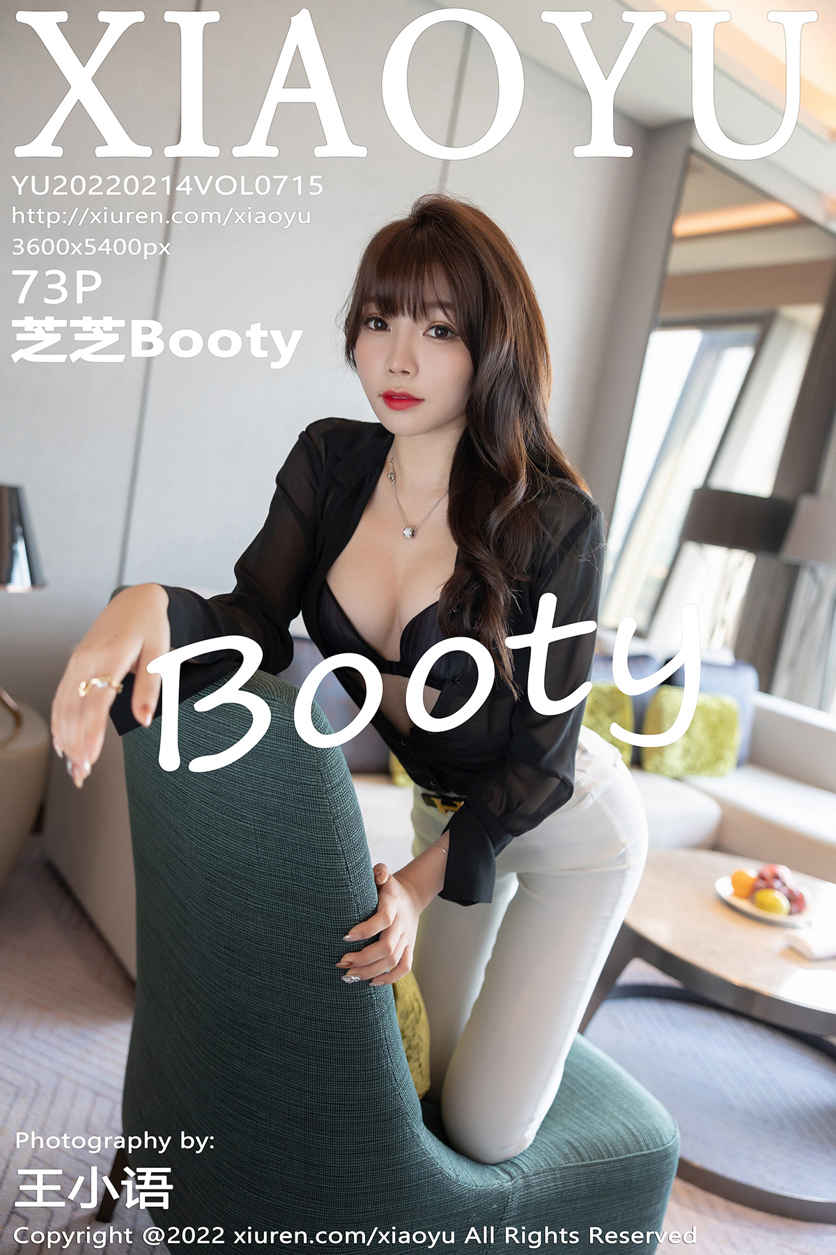 语画界 [XIAOYU] 2022.02.14 VOL.715 芝芝Booty