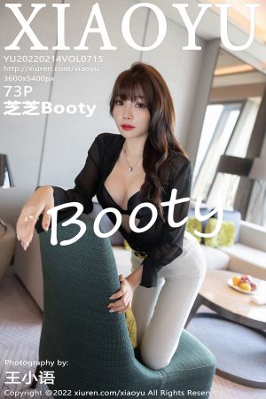 [XIAOYU] 2022.02.14 VOL.715 芝芝Booty