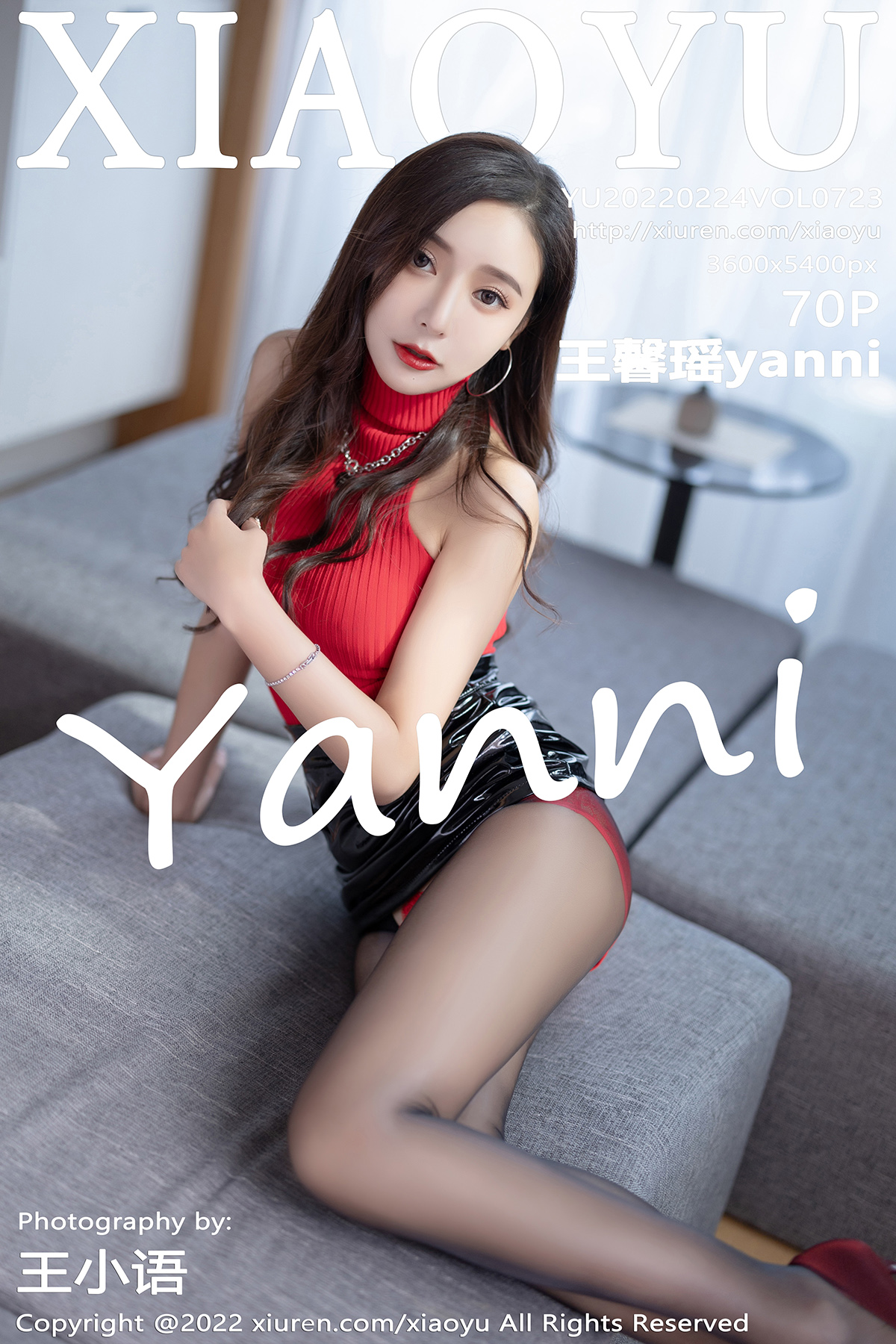 语画界 [XIAOYU] 2022.02.24 VOL.723 王馨瑶yanni