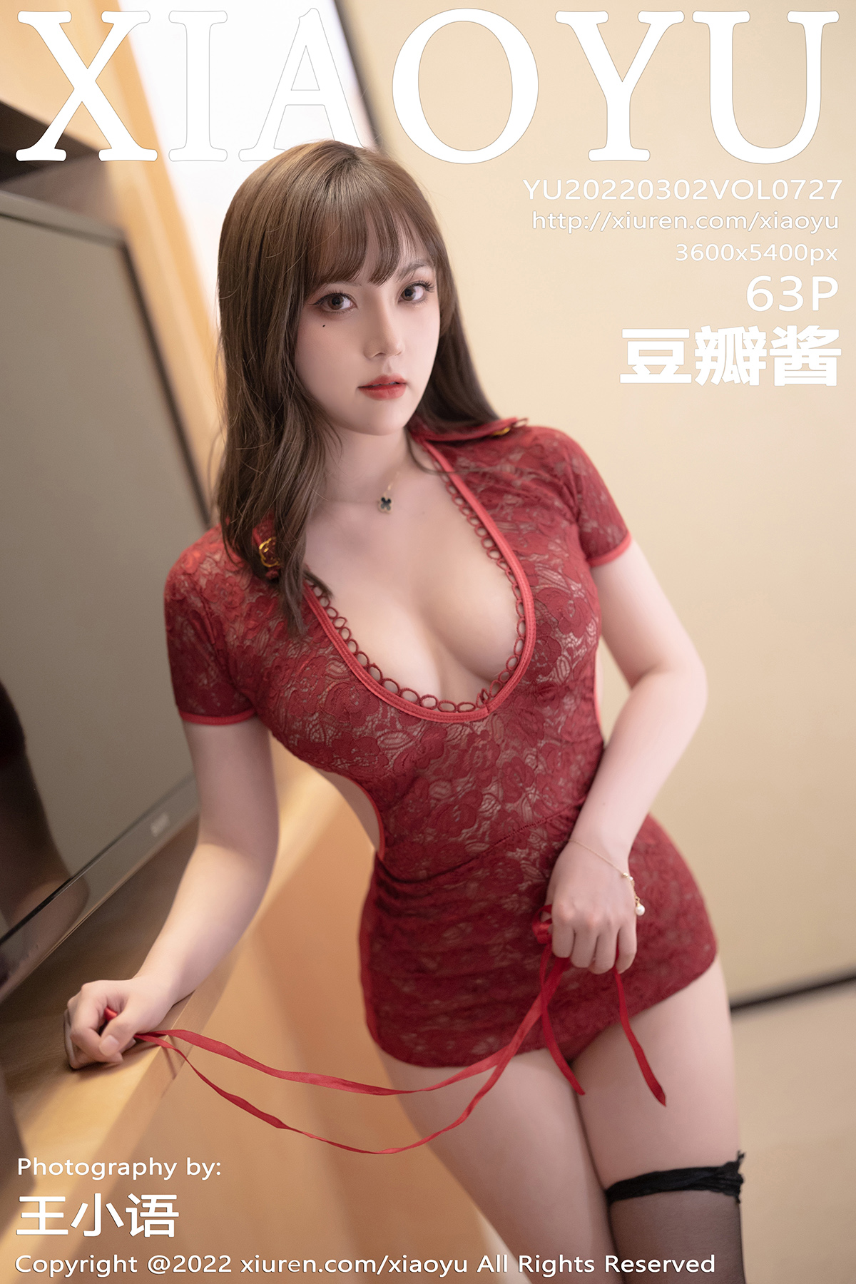 语画界 [XIAOYU] 2022.03.02 VOL.727 豆瓣酱