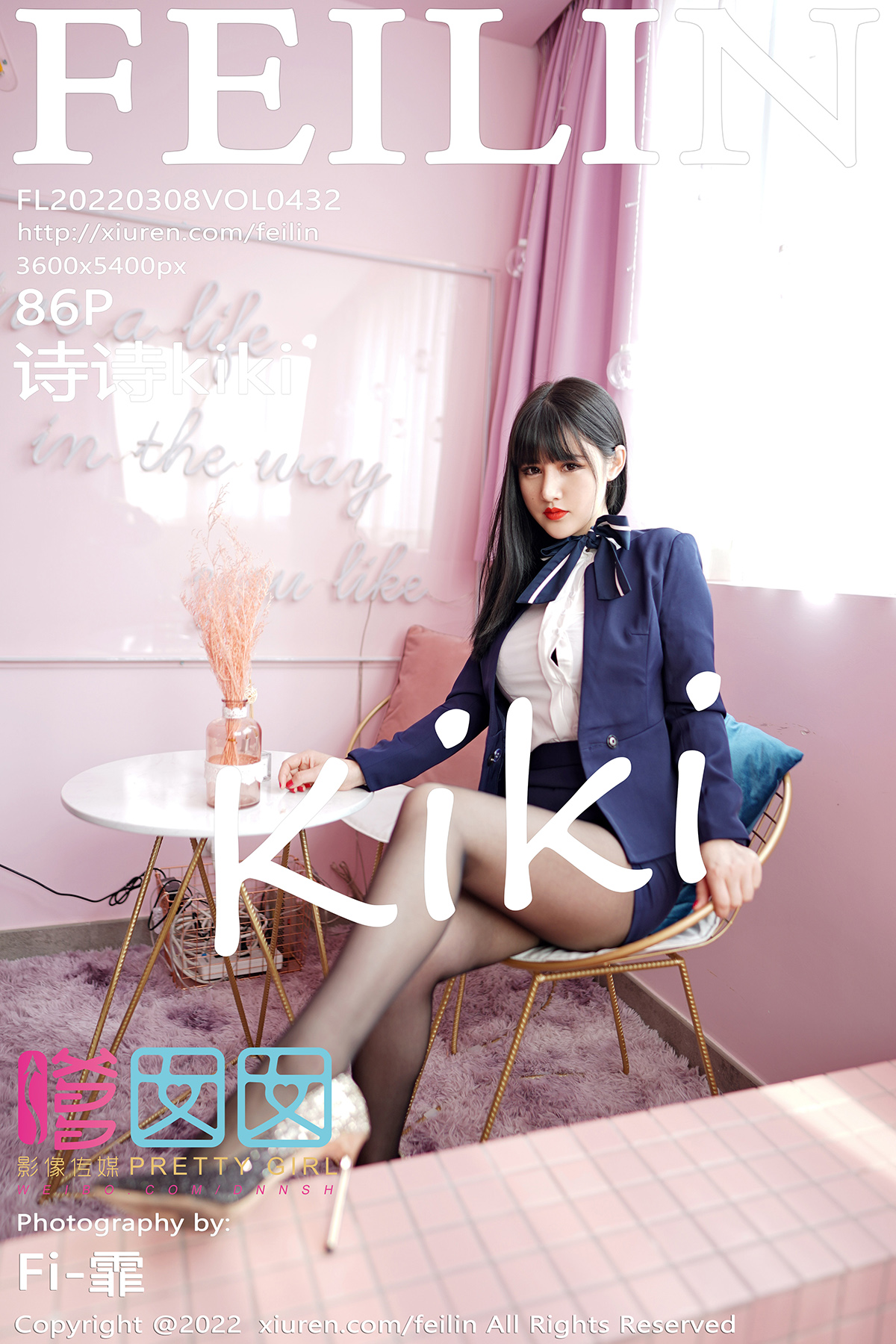 嗲囡囡 [FEILIN] 2022.03.08 VOL.432 诗诗kiki