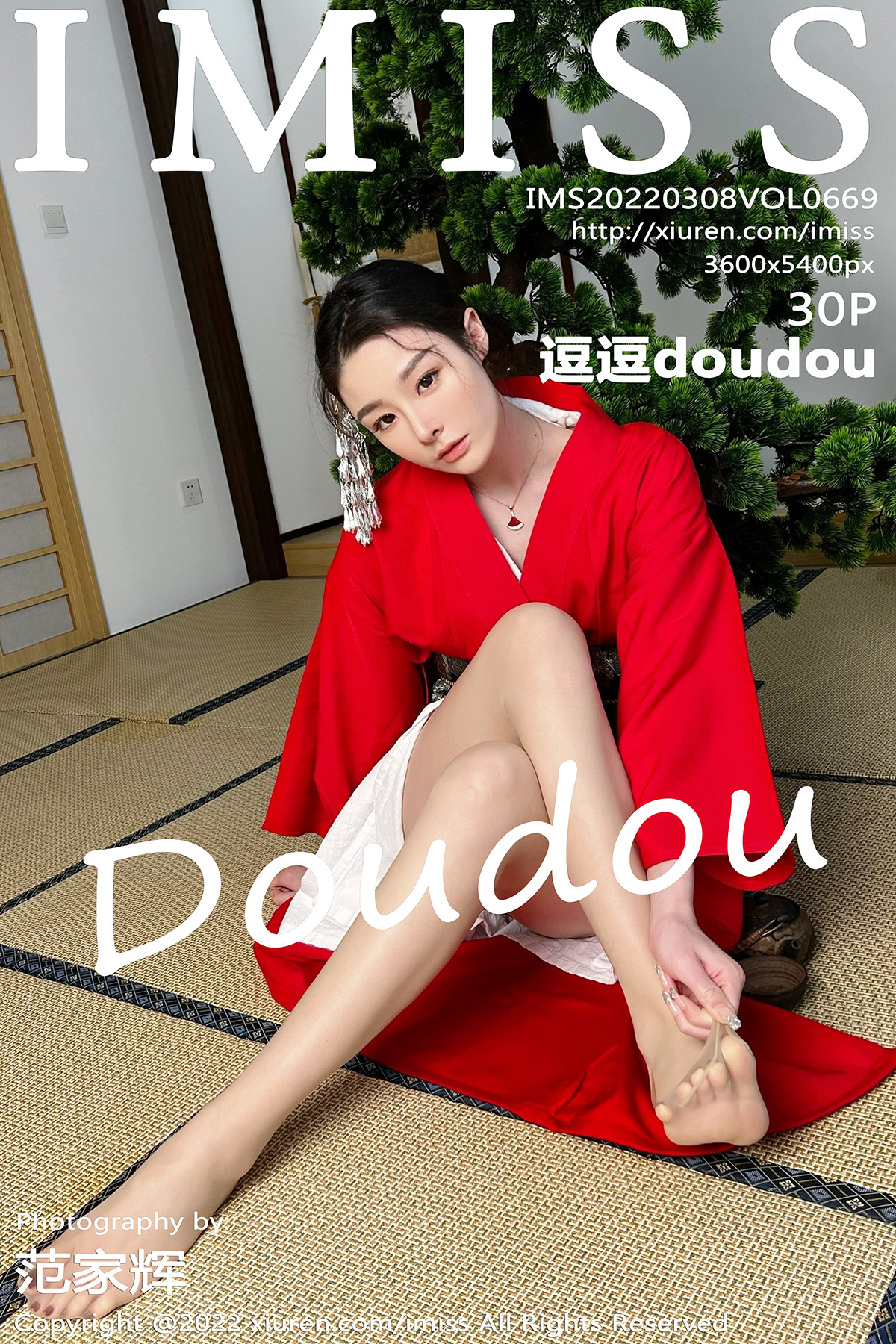 爱蜜社 [IMISS] 2022.03.08 VOL.669 逗逗doudou