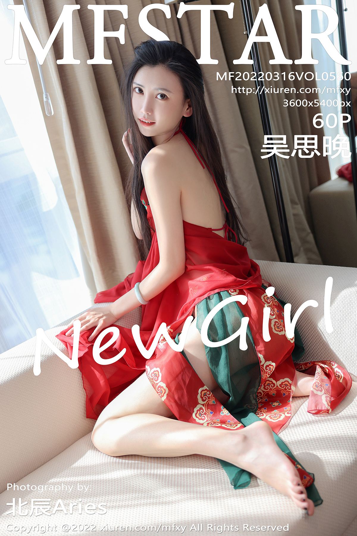 模范学院 [MFStar] 2022.03.16 VOL.560 吴思晚