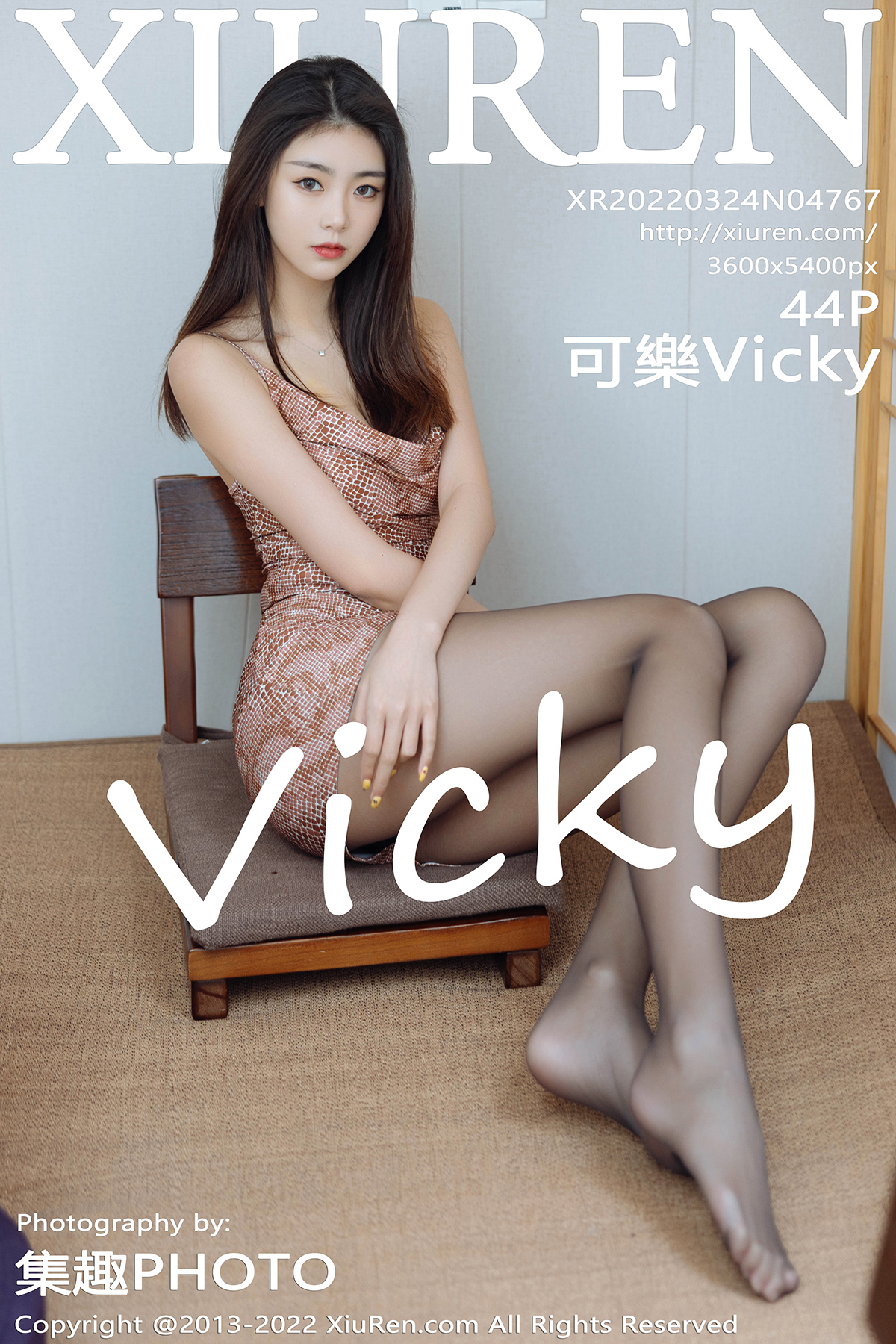 秀人 [XIUREN] 2022.03.24 可樂Vicky