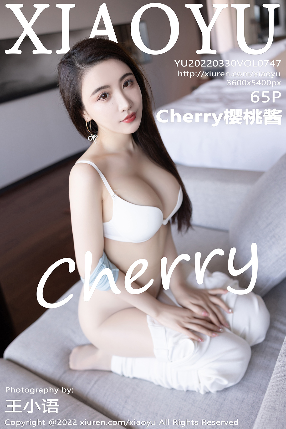 语画界 [XIAOYU] 2022.03.30 VOL.747 Cherry樱桃酱