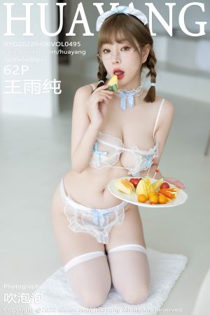 [HuaYang] 2022.04.06 VOL.495 王雨纯