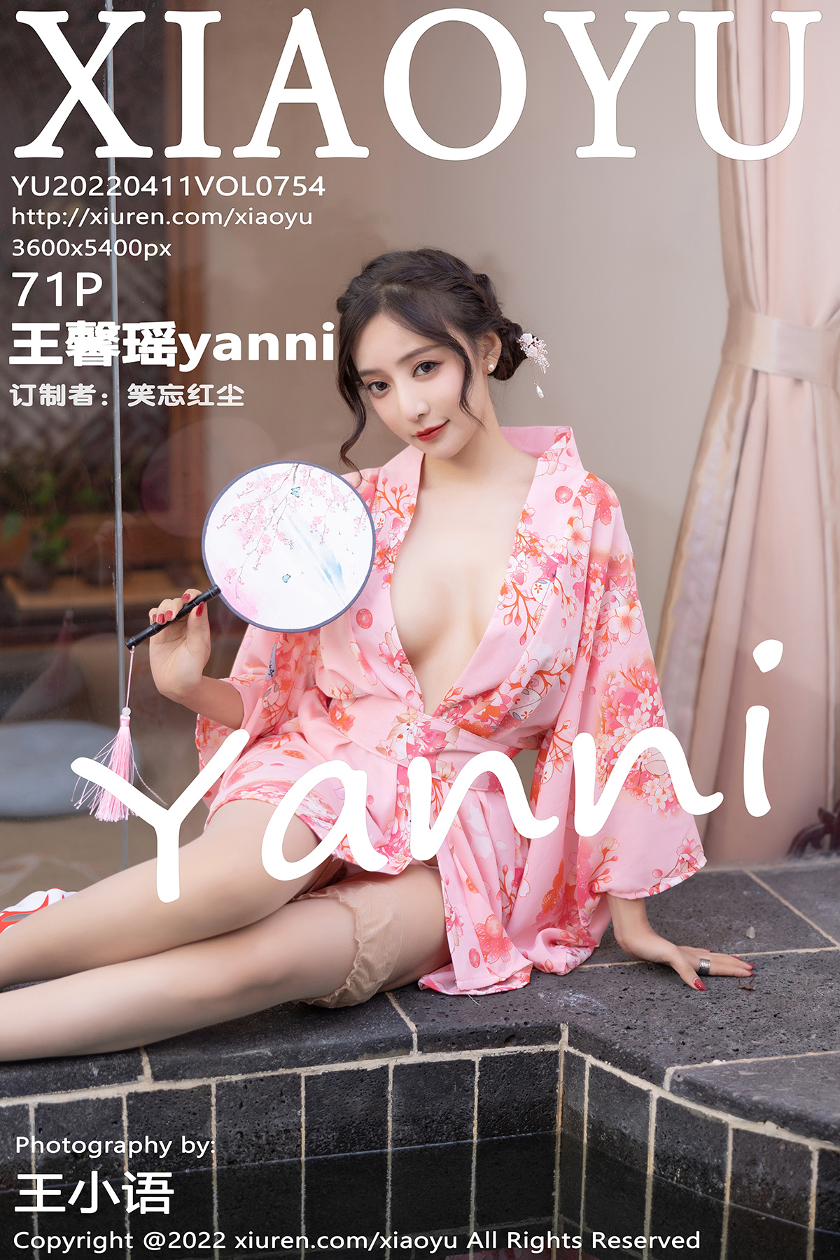 语画界 [XIAOYU] 2022.04.11 VOL.754 王馨瑶yanni