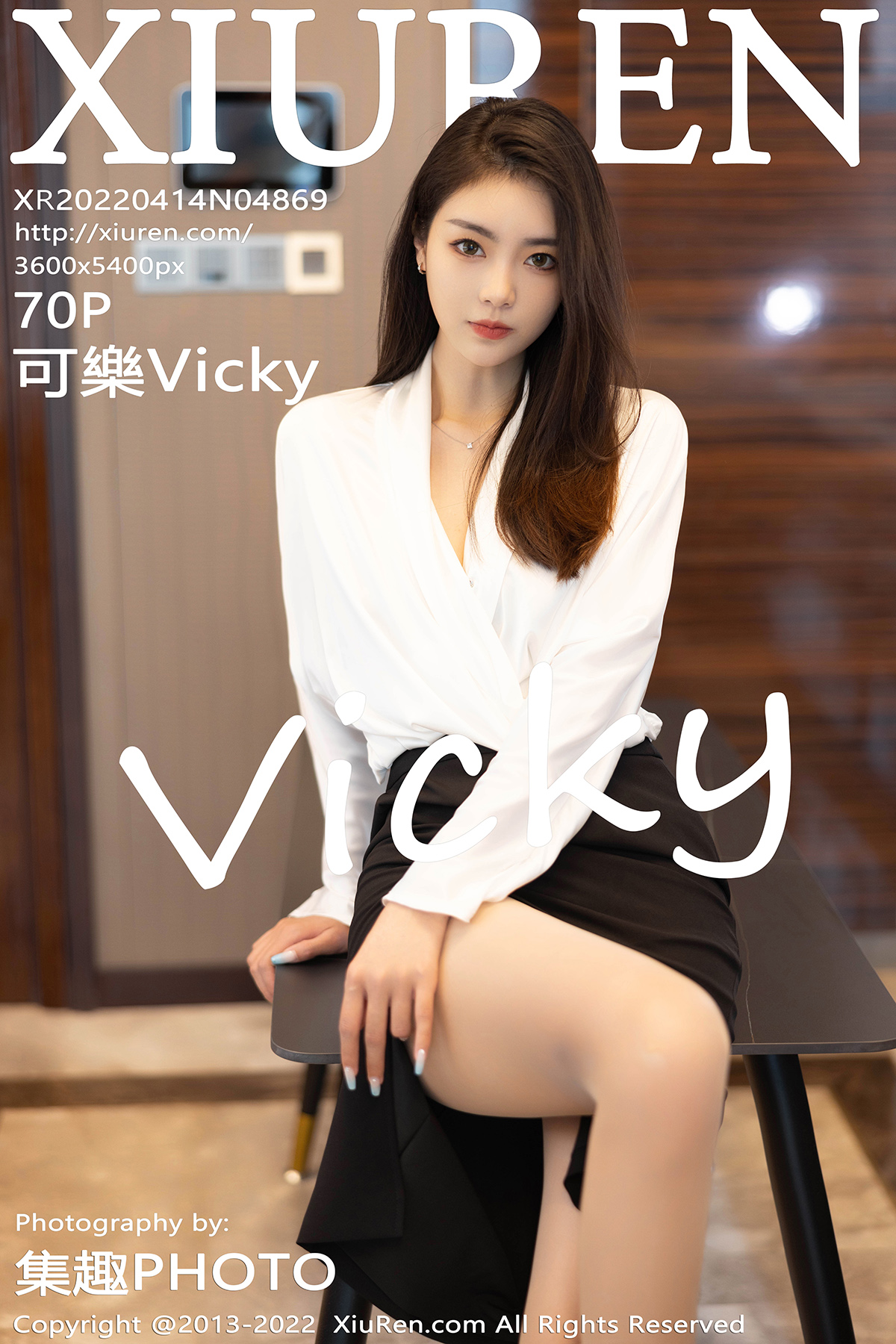 秀人 [XIUREN] 2022.04.14 可樂Vicky