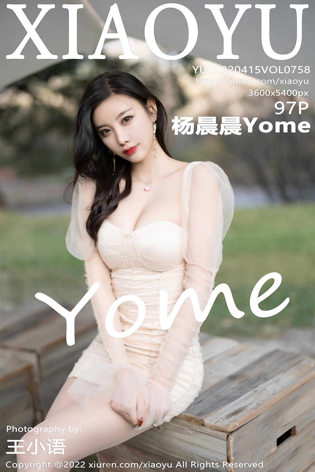 语画界 [XIAOYU] 2022.04.15 VOL.758 杨晨晨Yome