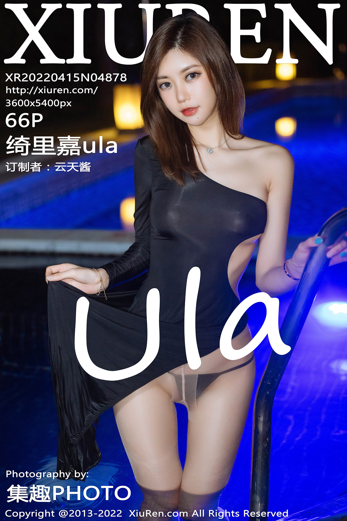 秀人 [XIUREN] 2022.04.15 绮里嘉ula