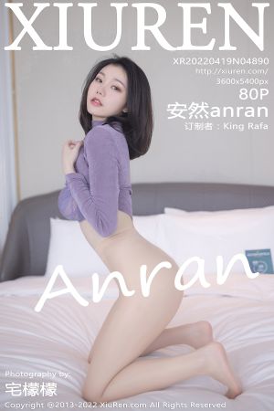 [XIUREN] 2022.04.19 安然anran