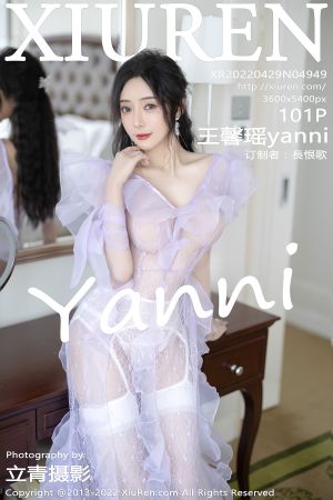 [XIUREN] 2022.04.29 王馨瑶yanni