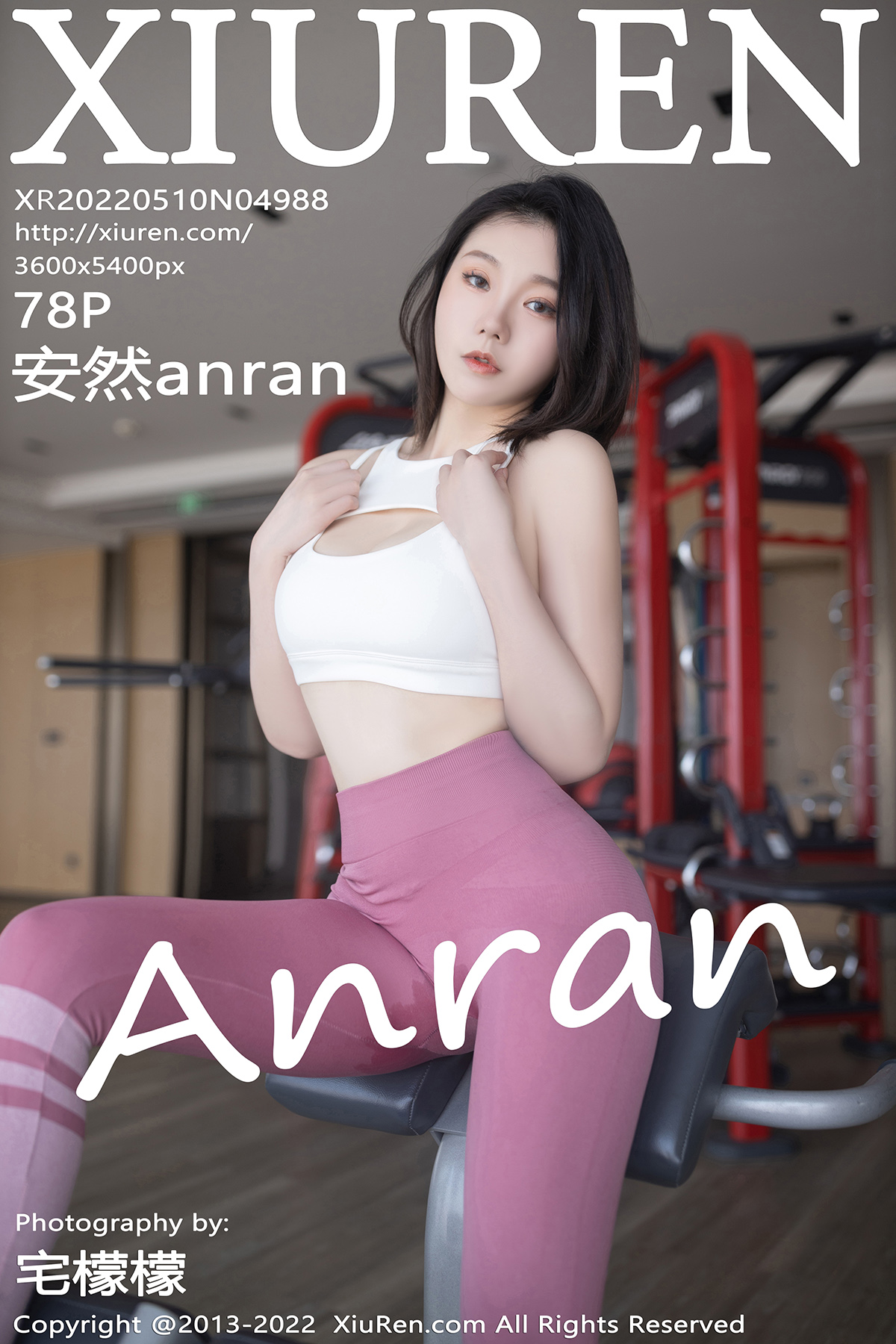 秀人 [XIUREN] 2022.05.10 安然anran