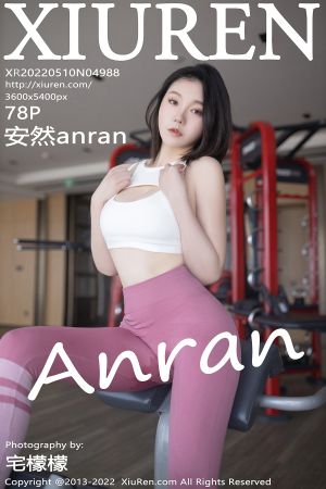 [XIUREN] 2022.05.10 安然anran