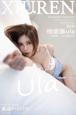 [XIUREN] 2022.05.13 绮里嘉ula