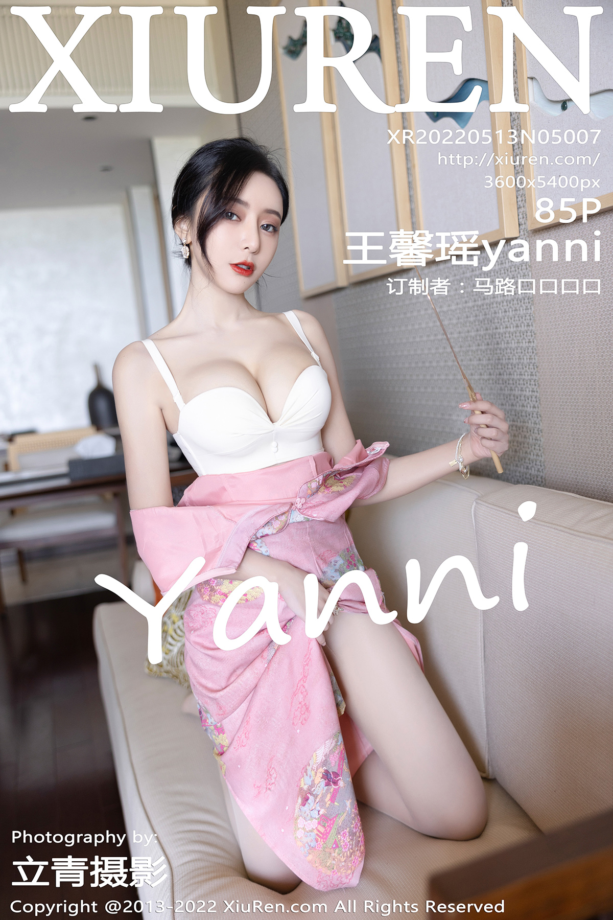 秀人 [XIUREN] 2022.05.13 王馨瑶yanni