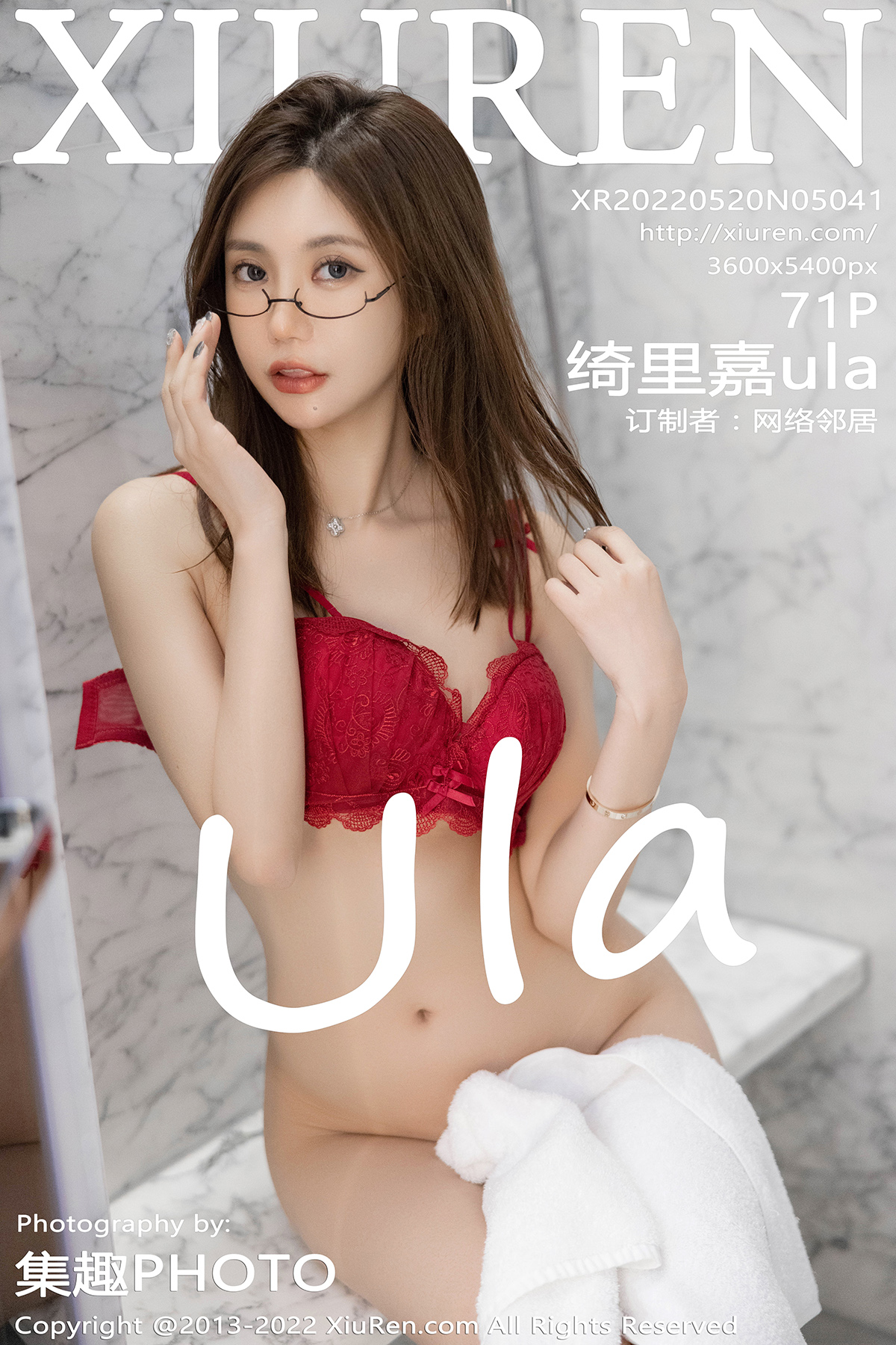 秀人 [XIUREN] 2022.05.20 绮里嘉ula