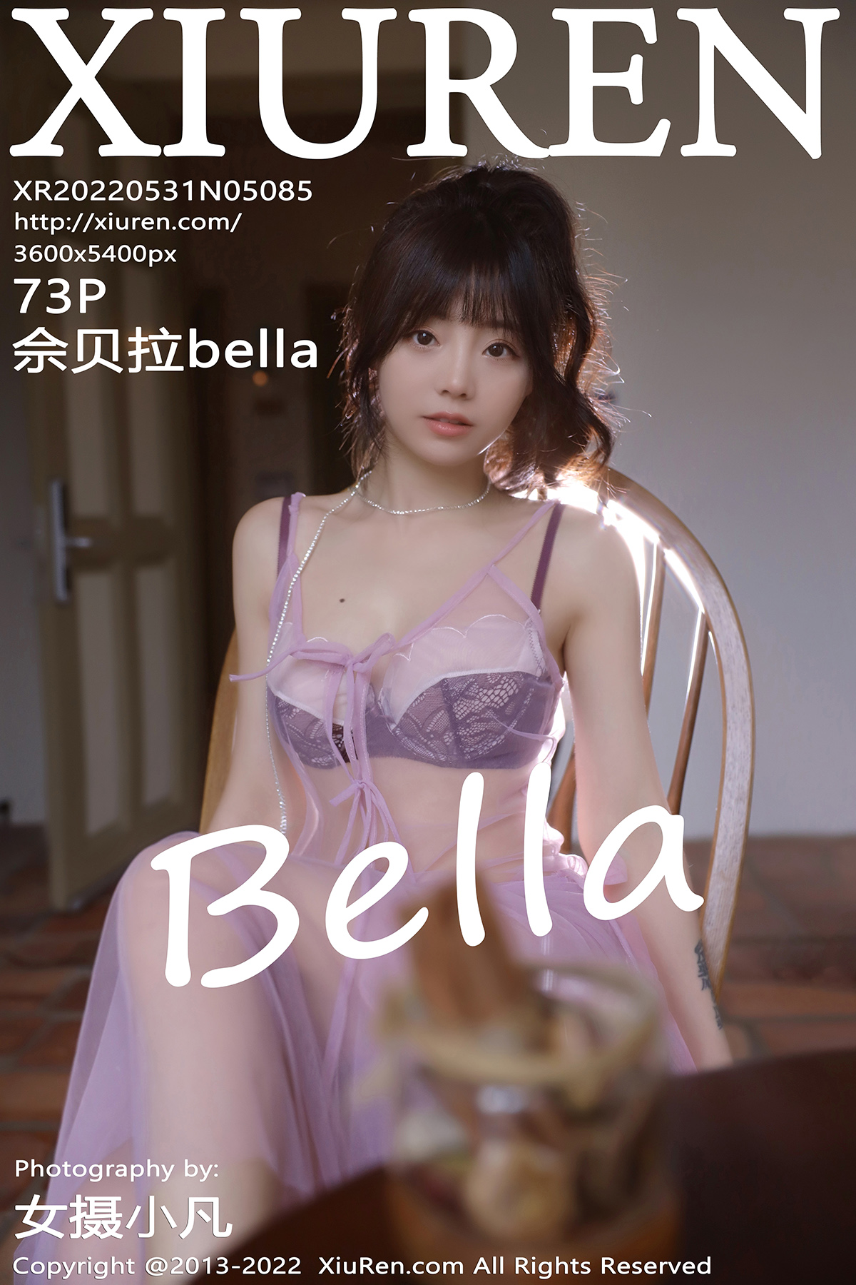 秀人 佘贝拉Bella [XIUREN] 2022.05.31 佘贝拉bella