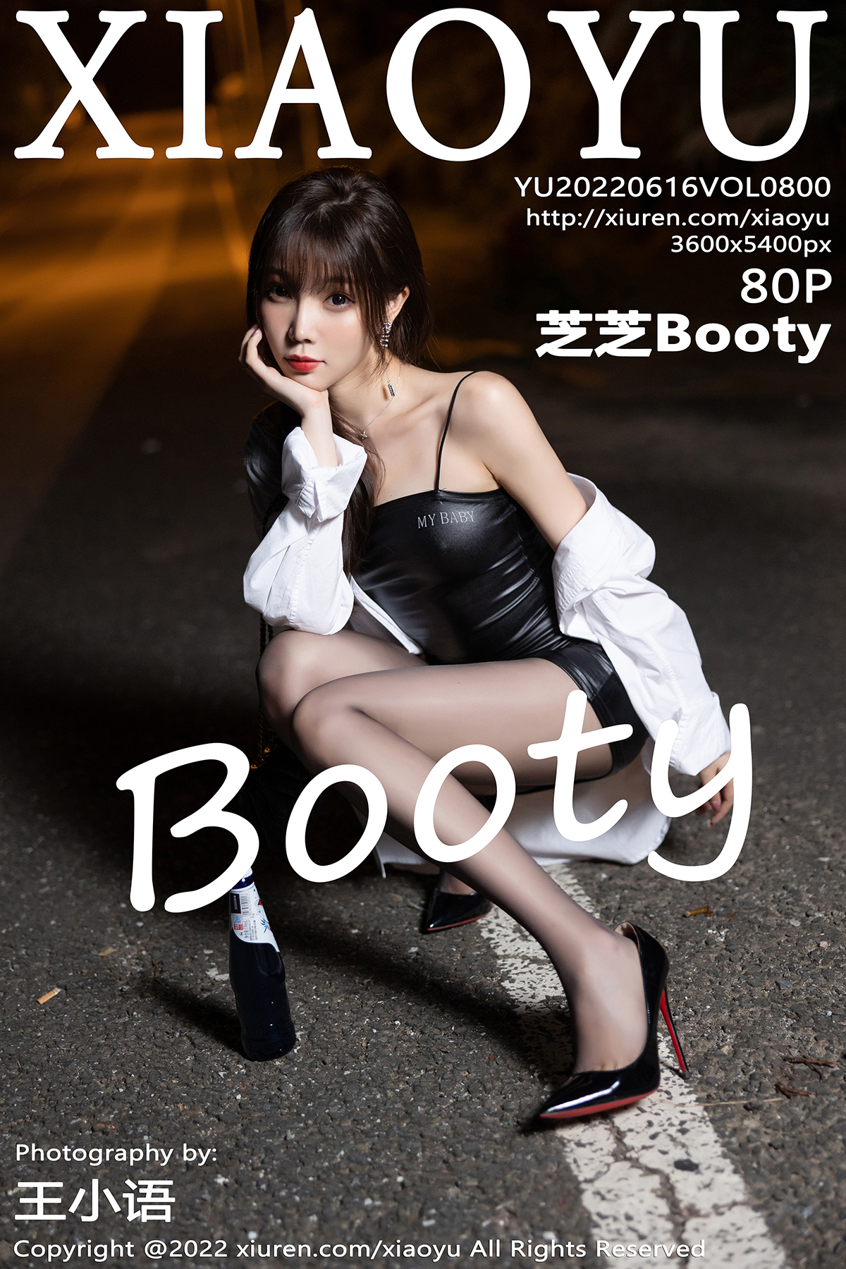 语画界 [XIAOYU] 2022.06.16 VOL.800 芝芝Booty