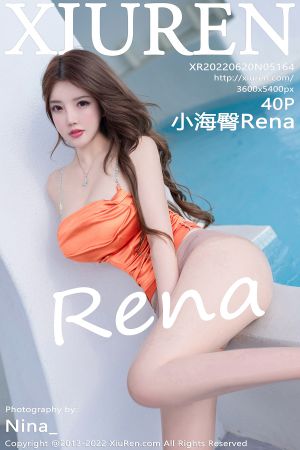 [XIUREN] 2022.06.20 小海臀Rena