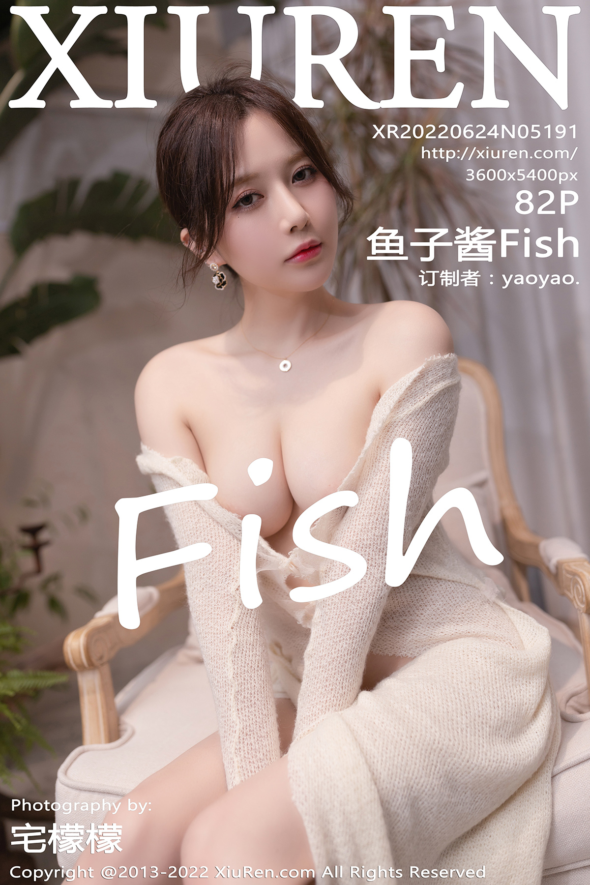 秀人 [XIUREN] 2022.06.24 鱼子酱Fish