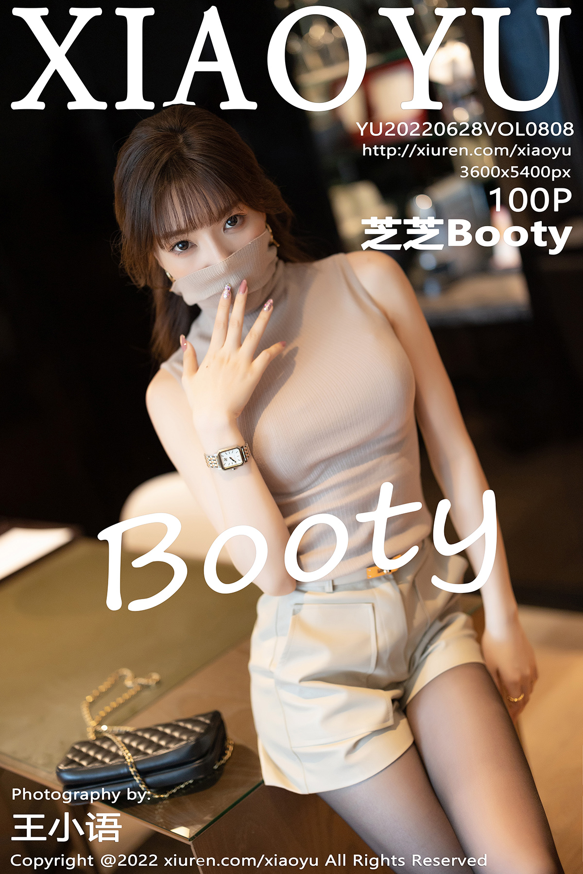 语画界 [XIAOYU] 2022.06.28 VOL.808 芝芝Booty