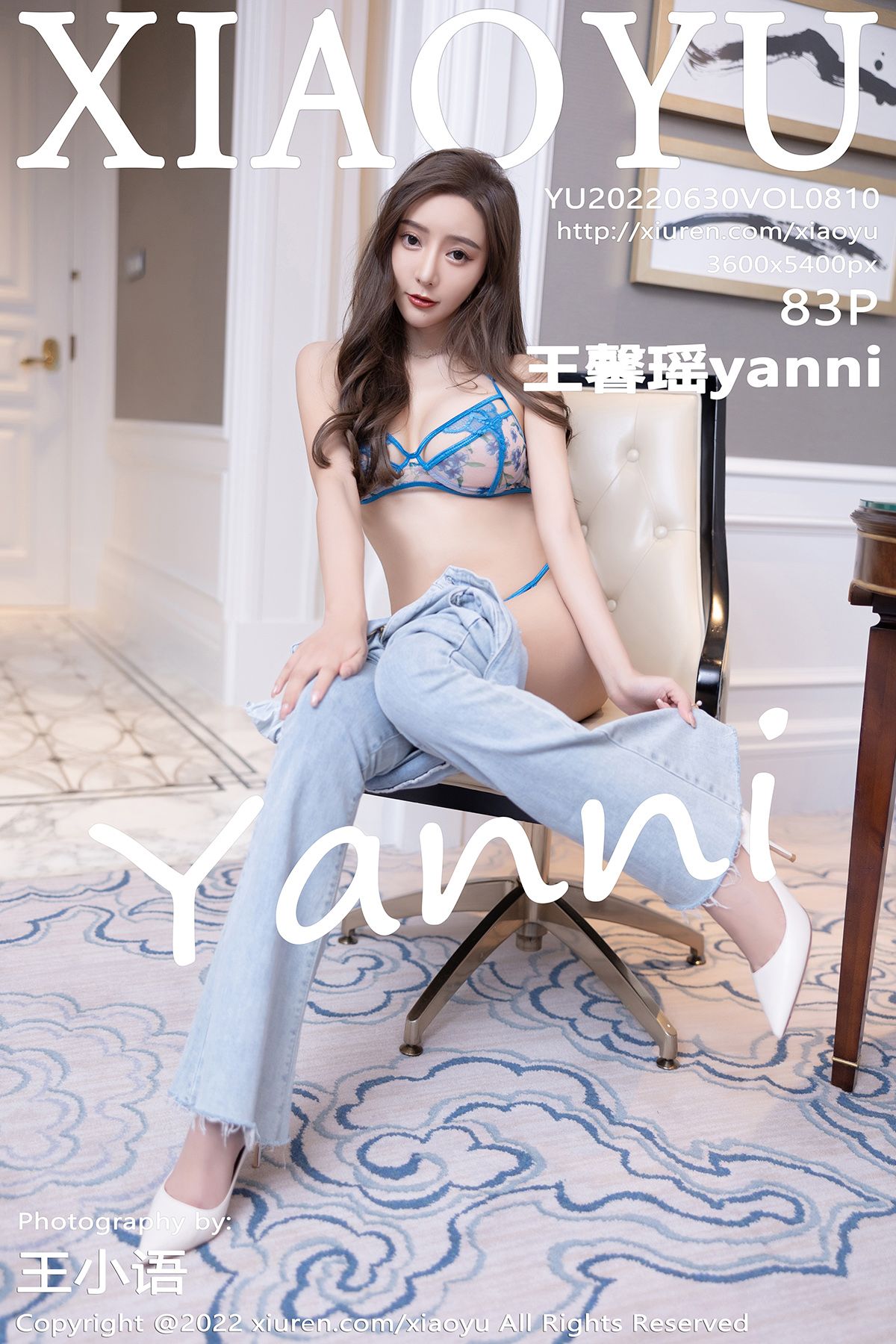 语画界 [XIAOYU] 2022.06.30 VOL.810 王馨瑶yanni