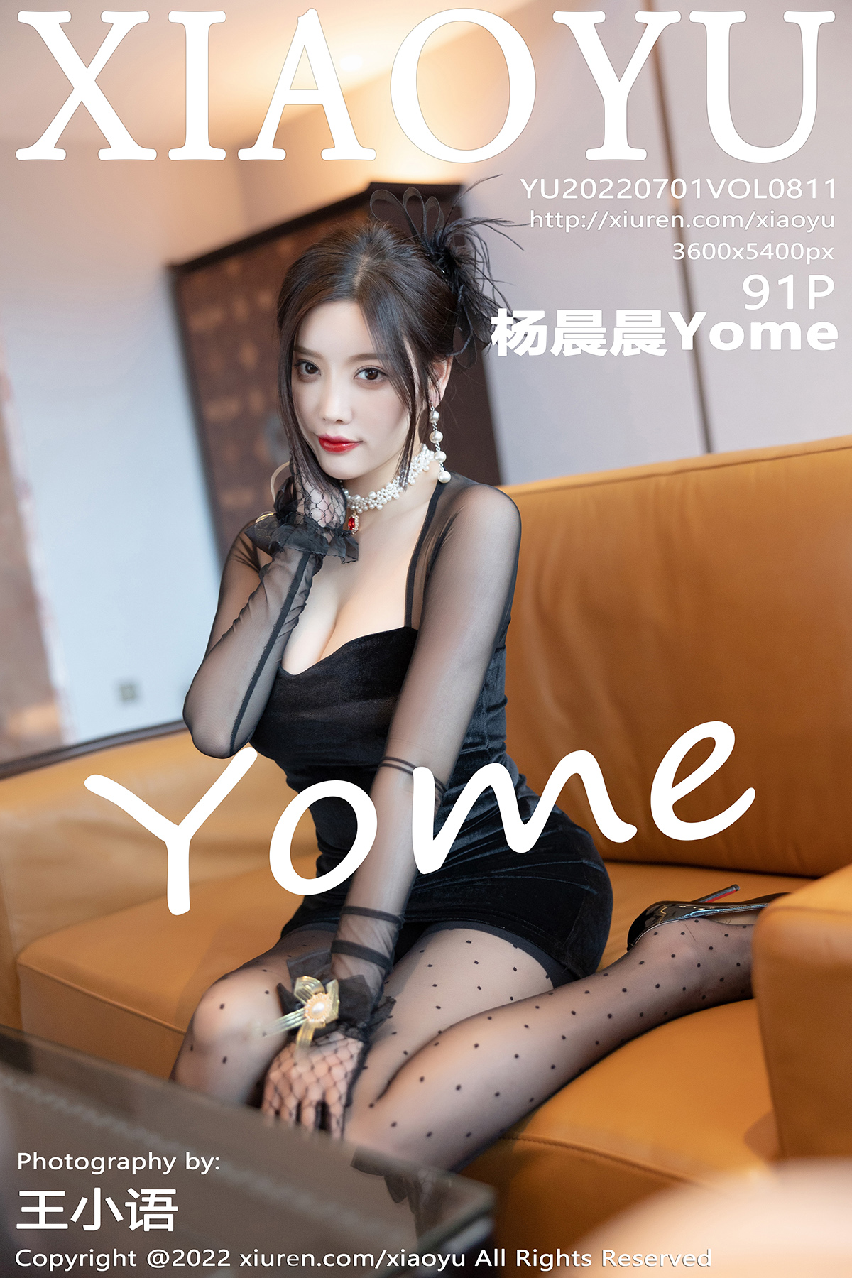 语画界 [XIAOYU] 2022.07.01 VOL.811 杨晨晨Yome