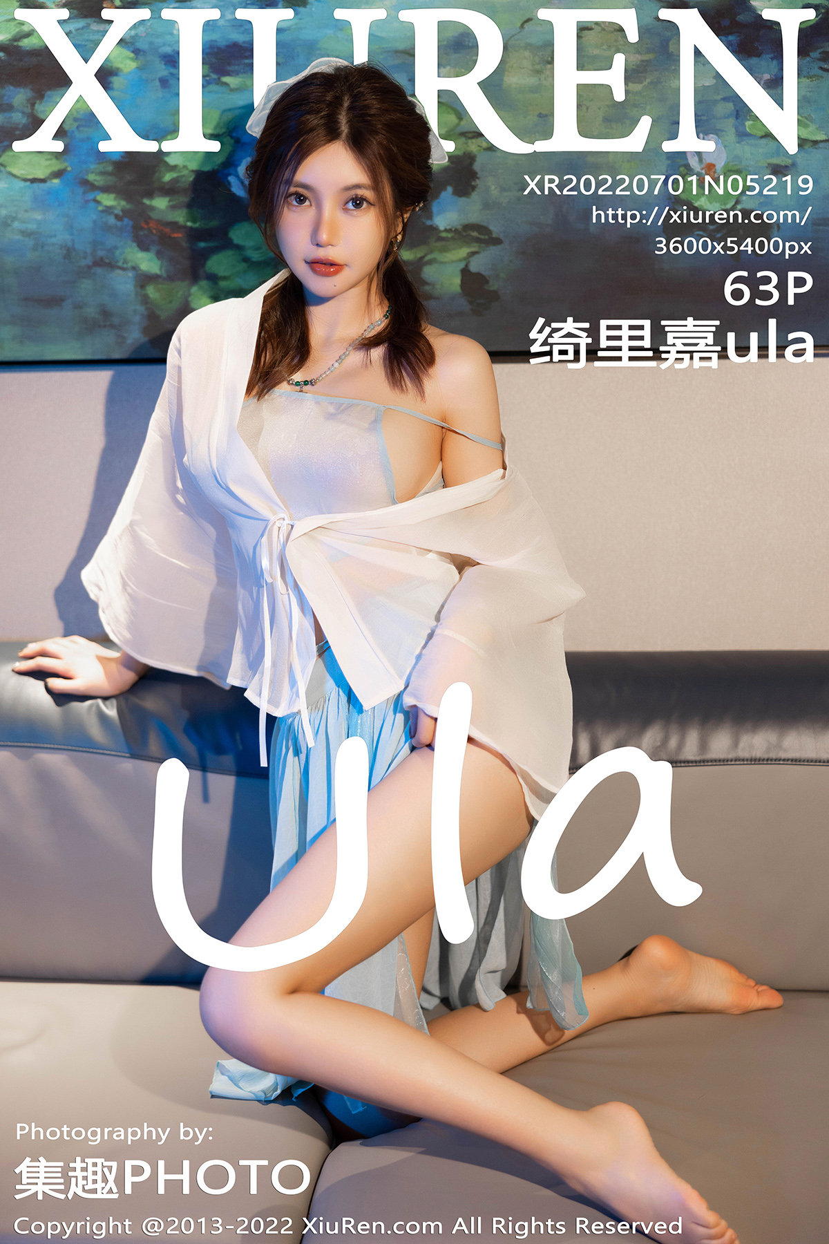 秀人 [XIUREN] 2022.07.01 绮里嘉ula