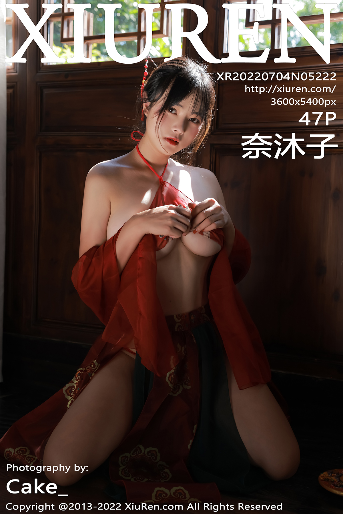 秀人 [XIUREN] 2022.07.04 奈沐子