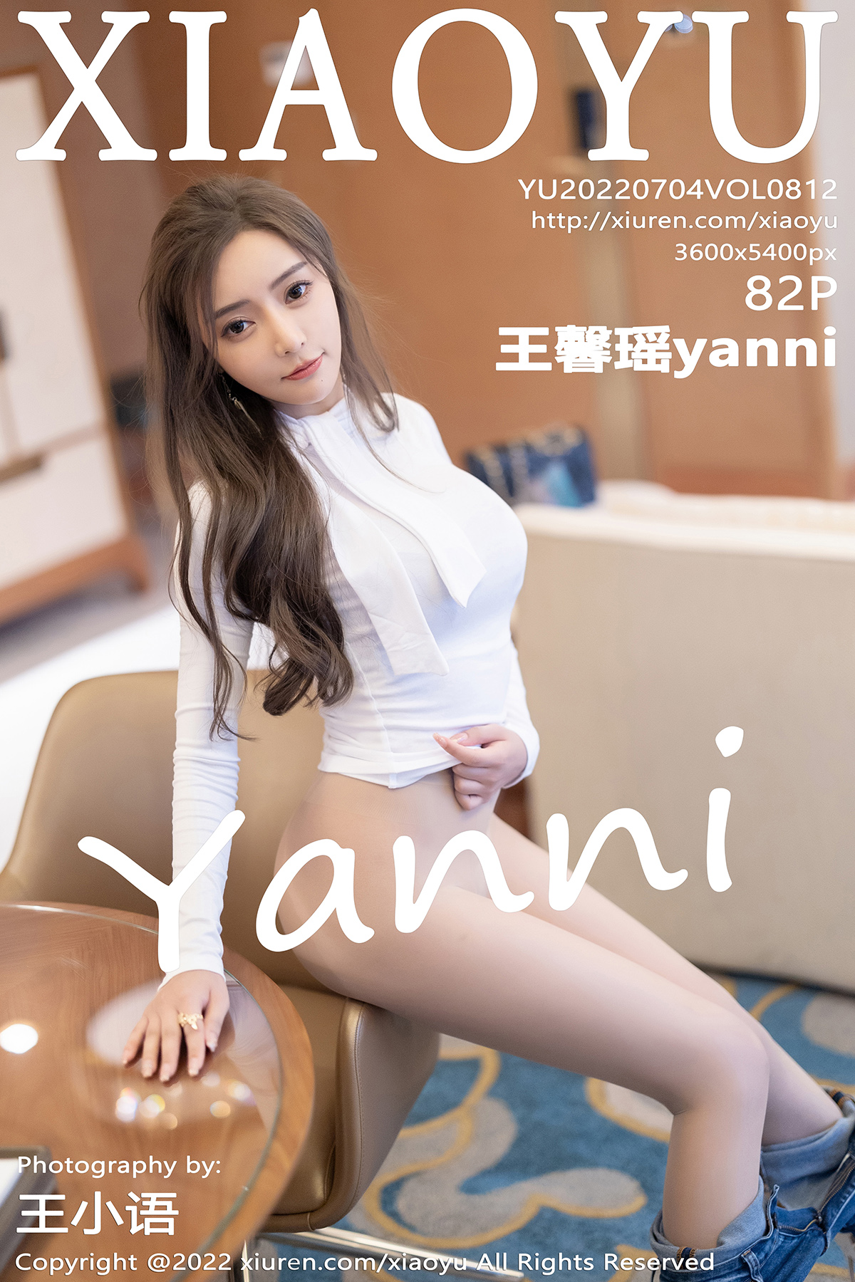 语画界 [XIAOYU] 2022.07.04 VOL.812 王馨瑶yanni