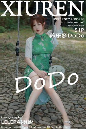 [XIUREN] 2022.07.014 养乐多DoDo