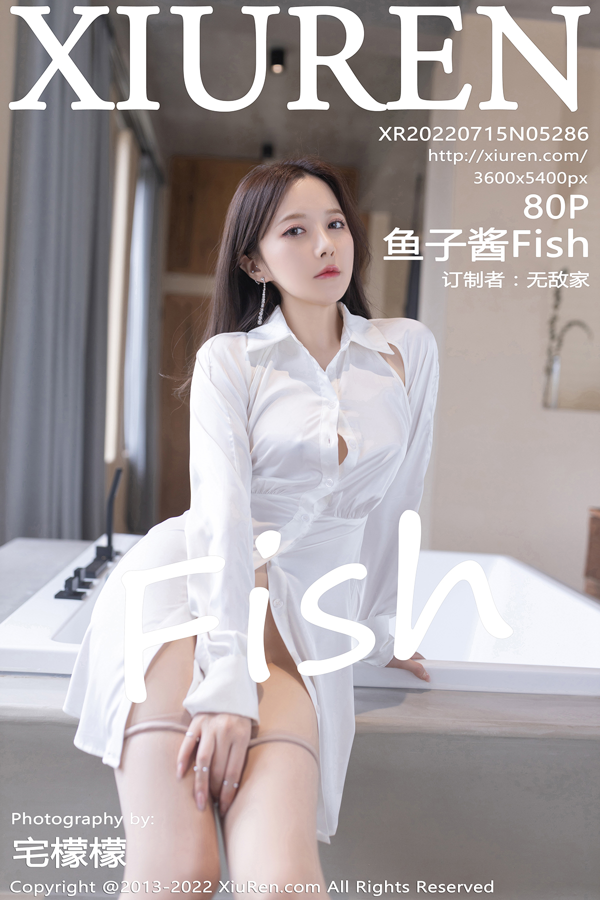 秀人 [XIUREN] 2022.07.15 鱼子酱Fish