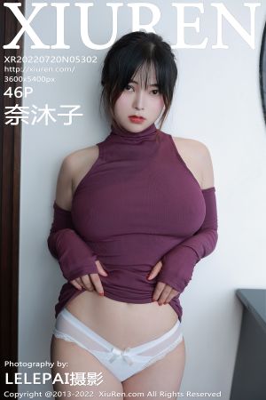 [XIUREN] 2022.07.20 奈沐子