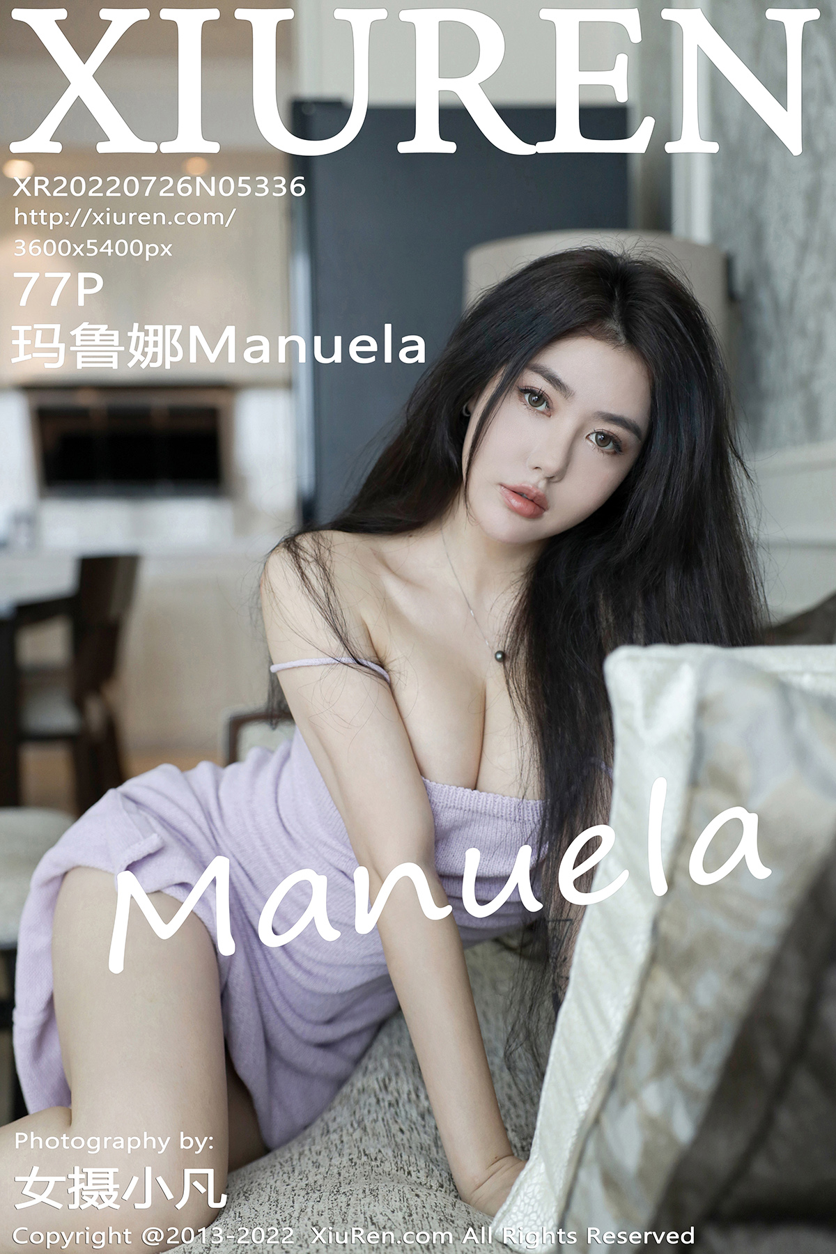 秀人 [XIUREN] 2022.07.26 玛鲁娜Manuela