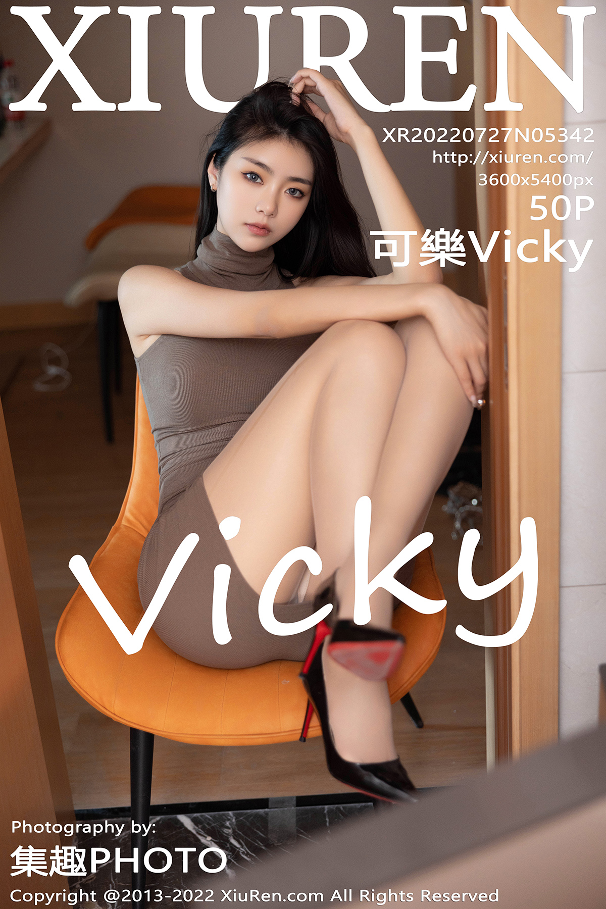 秀人 [XIUREN] 2022.07.27 可樂Vicky