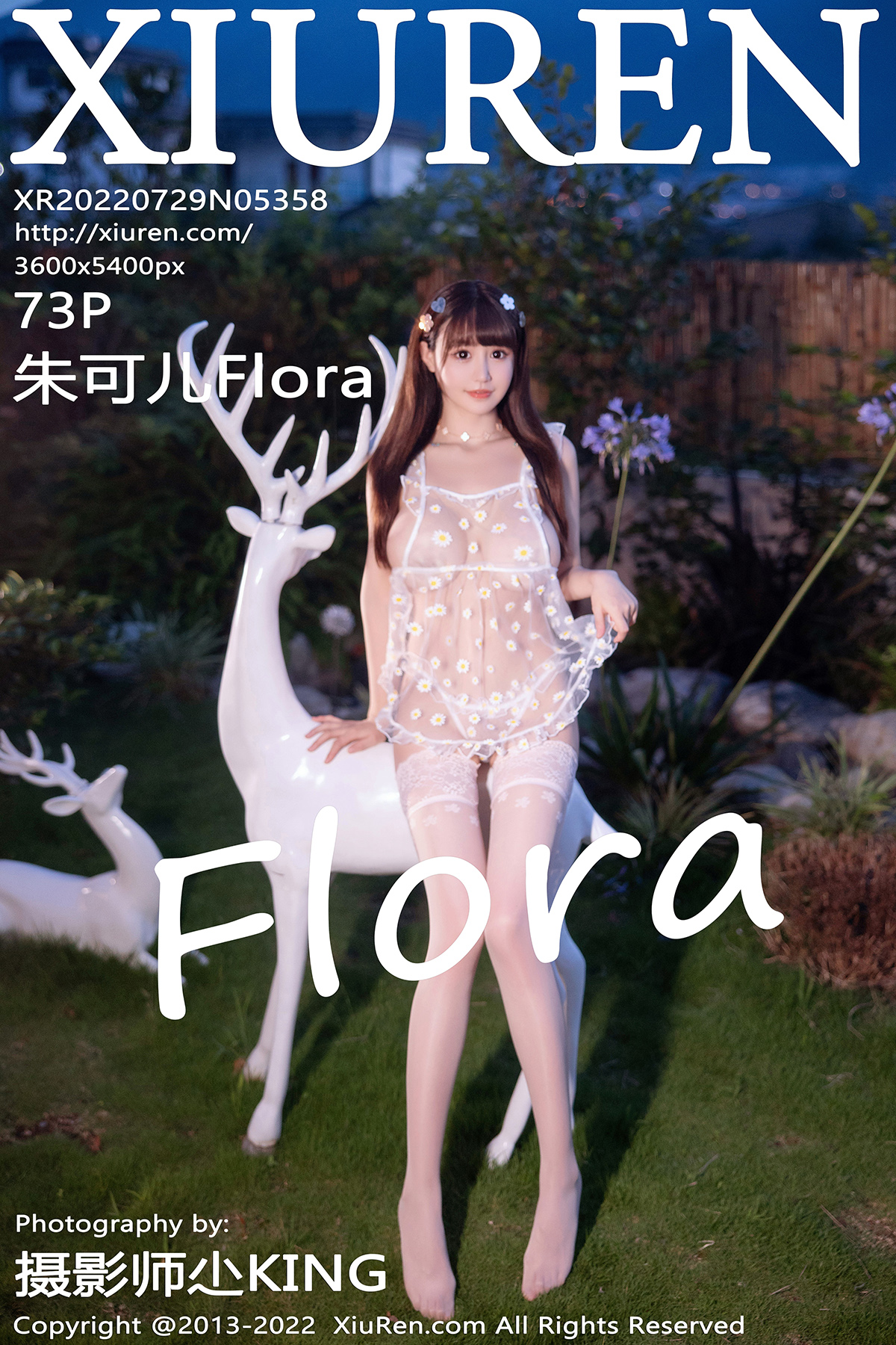 秀人 [XIUREN] 2022.07.29 朱可儿Flora