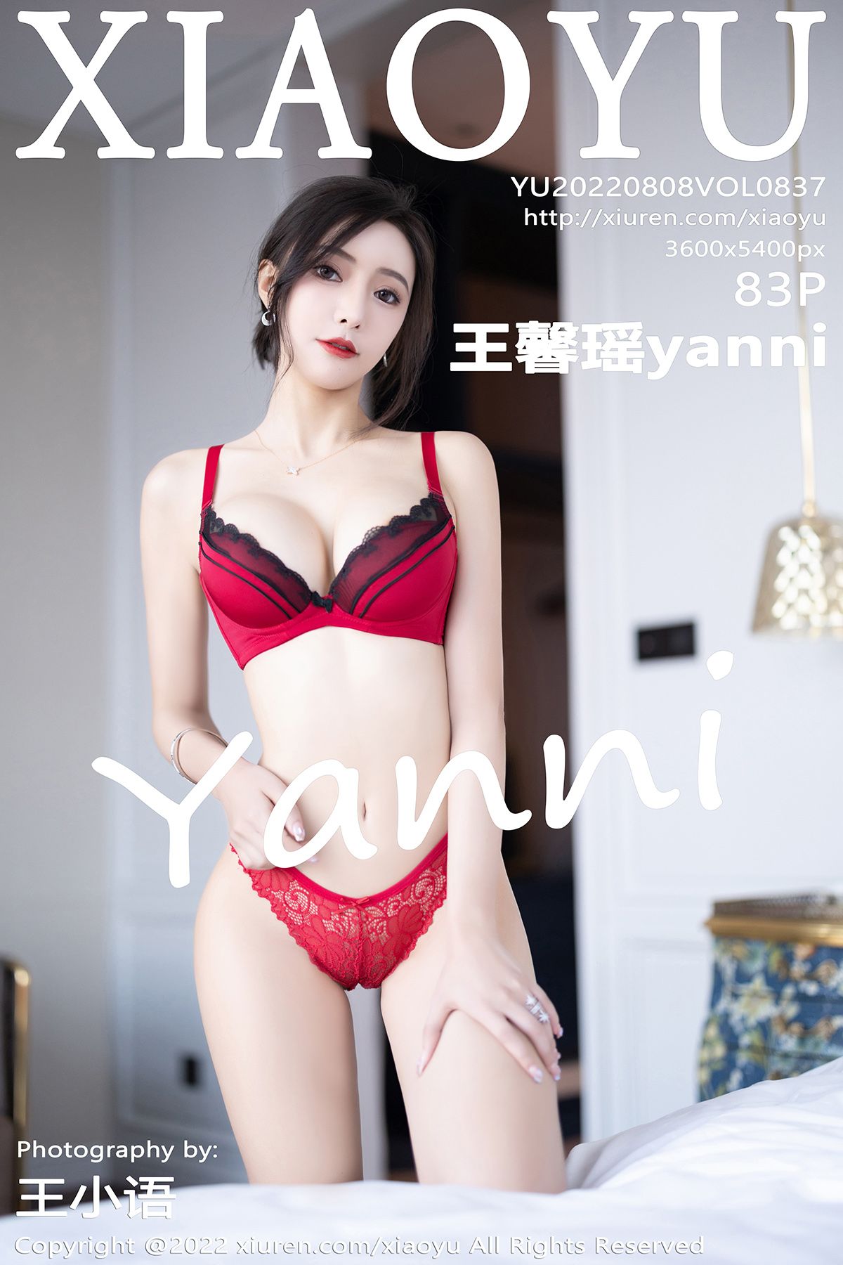 语画界 [XIAOYU] 2022.08.08 VOL.837 王馨瑶yanni