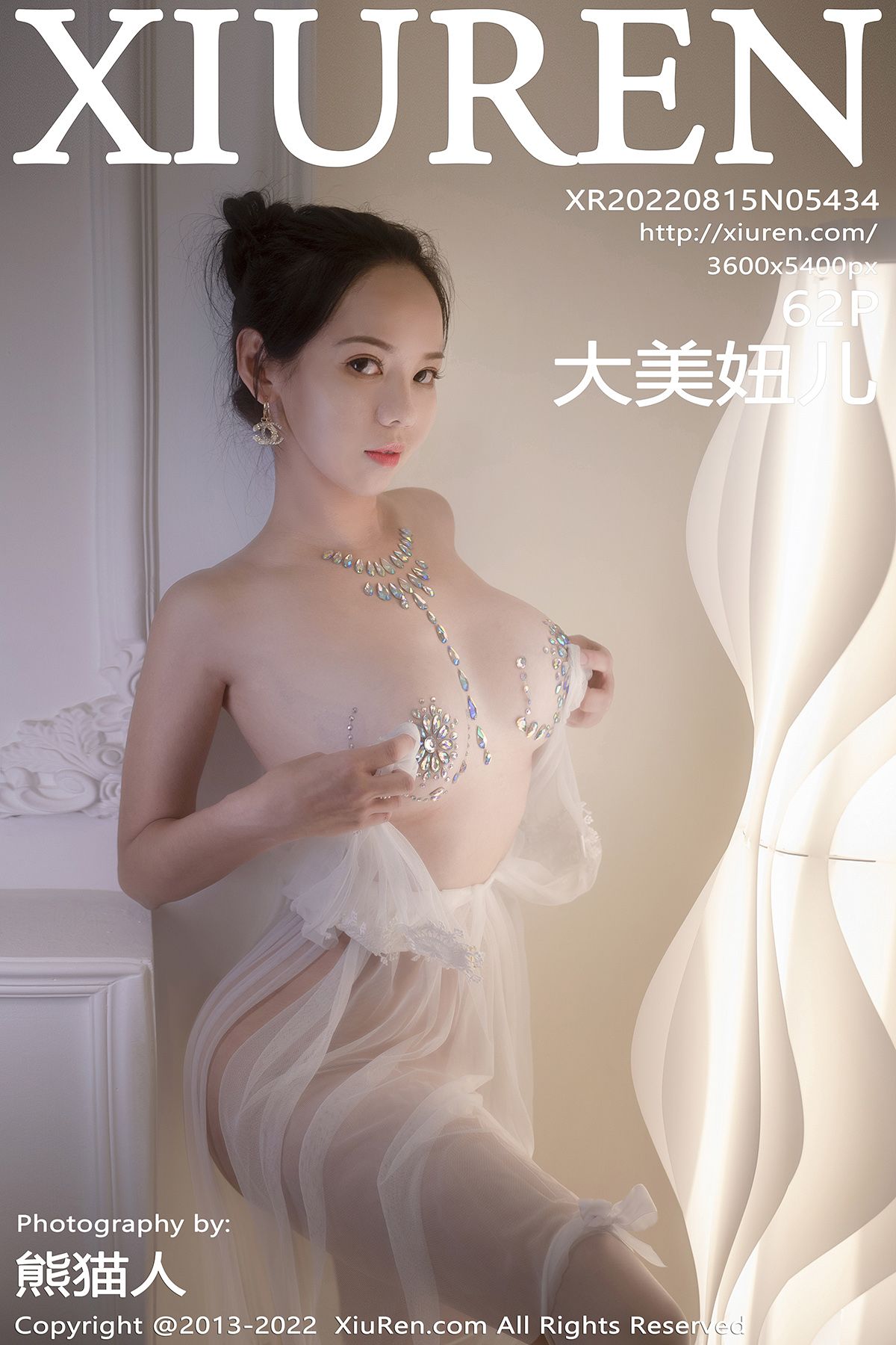 秀人 [XIUREN] 2022.08.15 大美妞儿