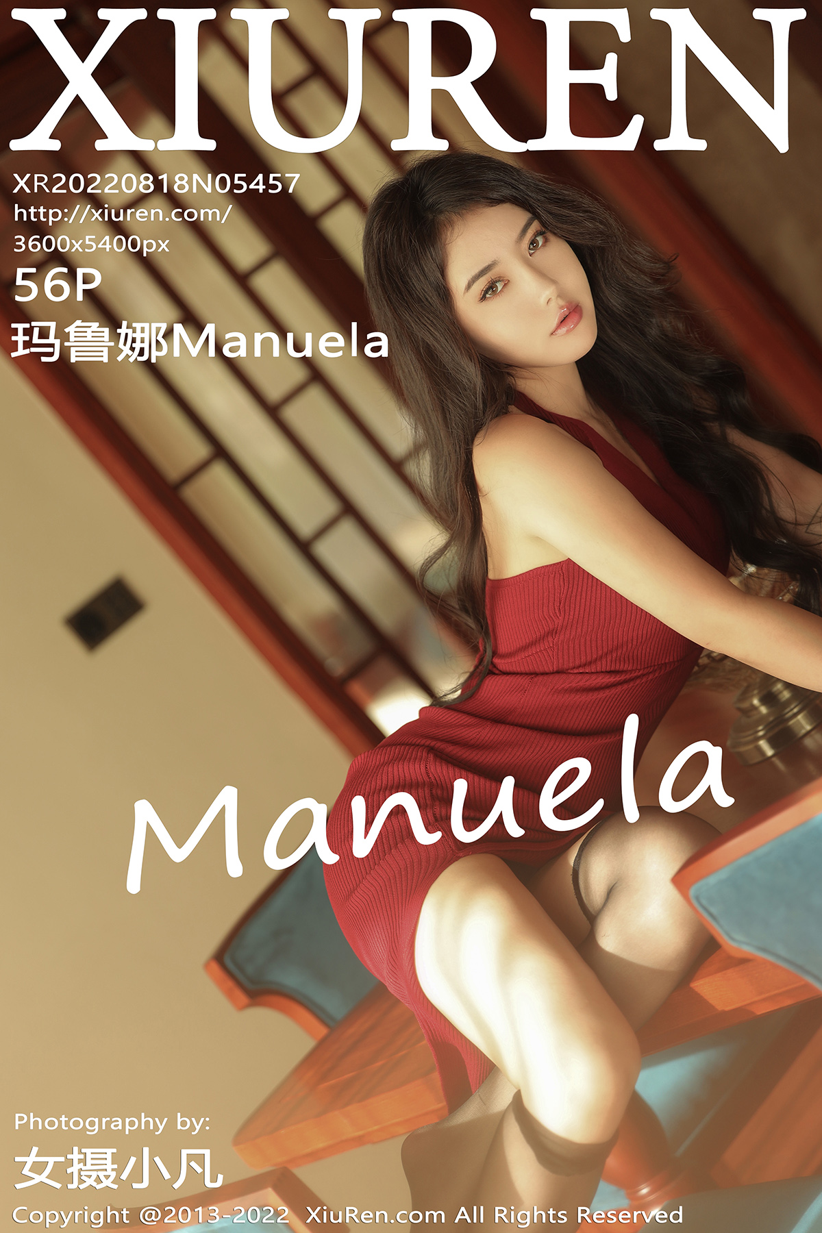 秀人 [XIUREN] 2022.08.18 玛鲁娜Manuela