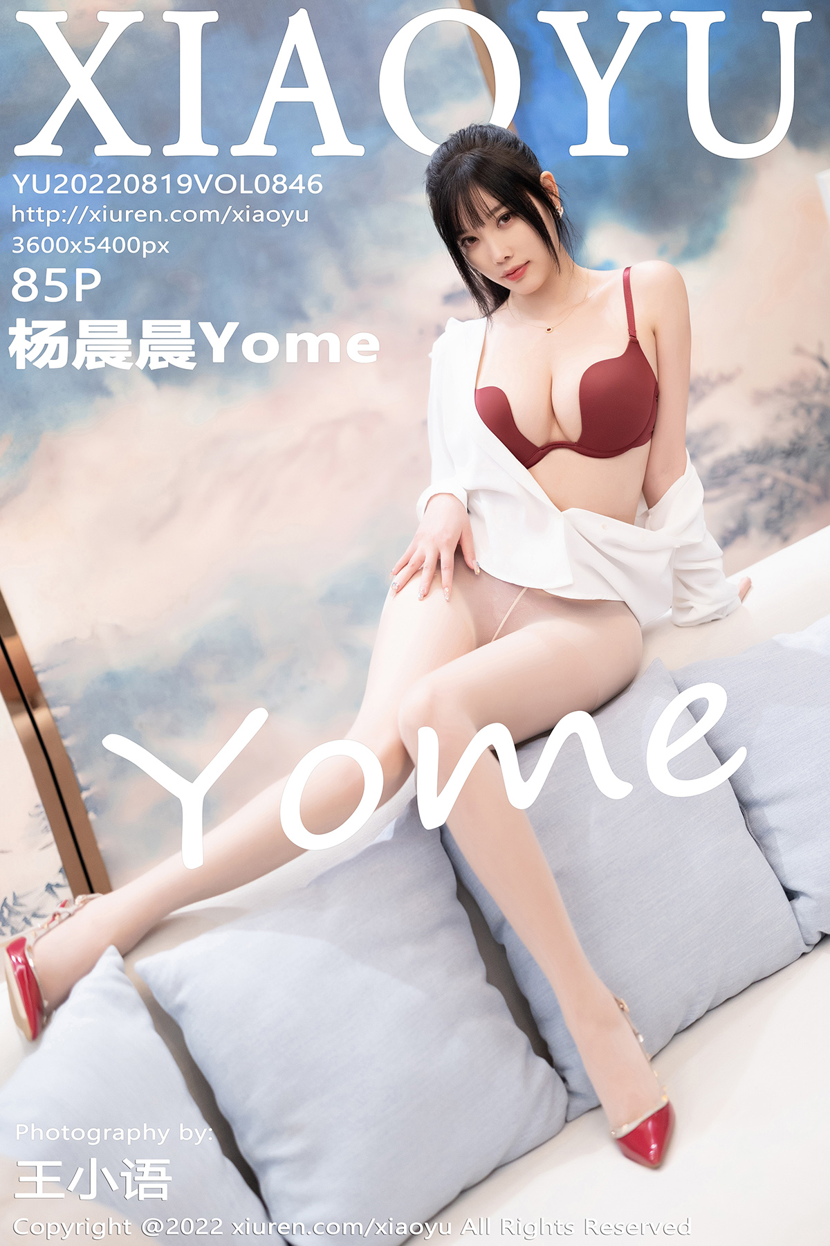 语画界 [XIAOYU] 2022.08.19 VOL.846 杨晨晨Yome