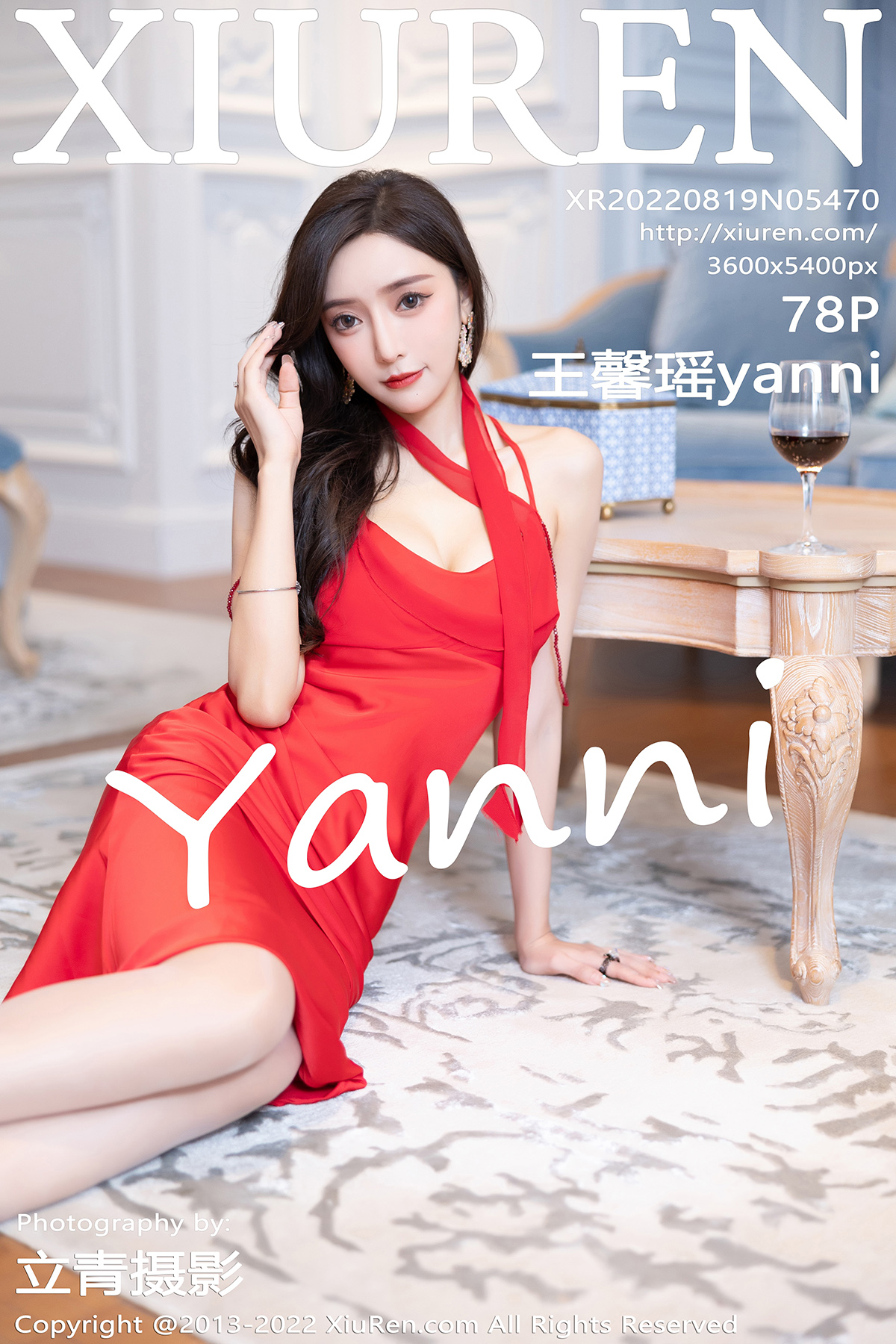 秀人 [XIUREN] 2022.08.19 王馨瑶yanni