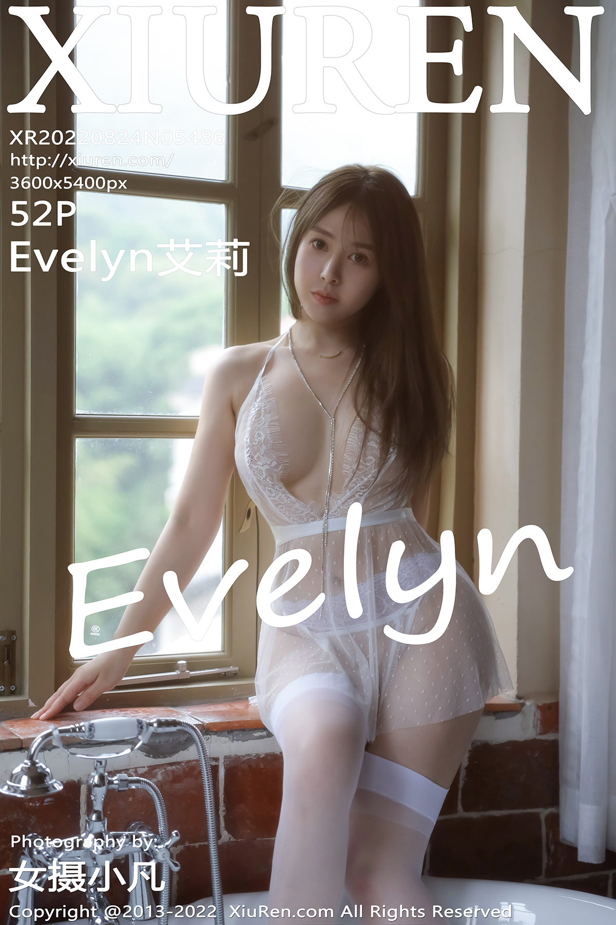 秀人 [XIUREN] 2022.08.24 Evelyn艾莉
