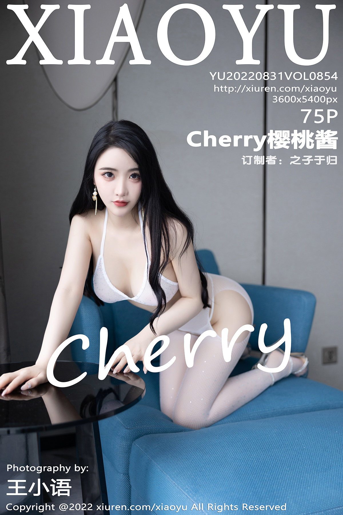 语画界 [XIAOYU] 2022.08.31 VOL.854 Cherry樱桃酱