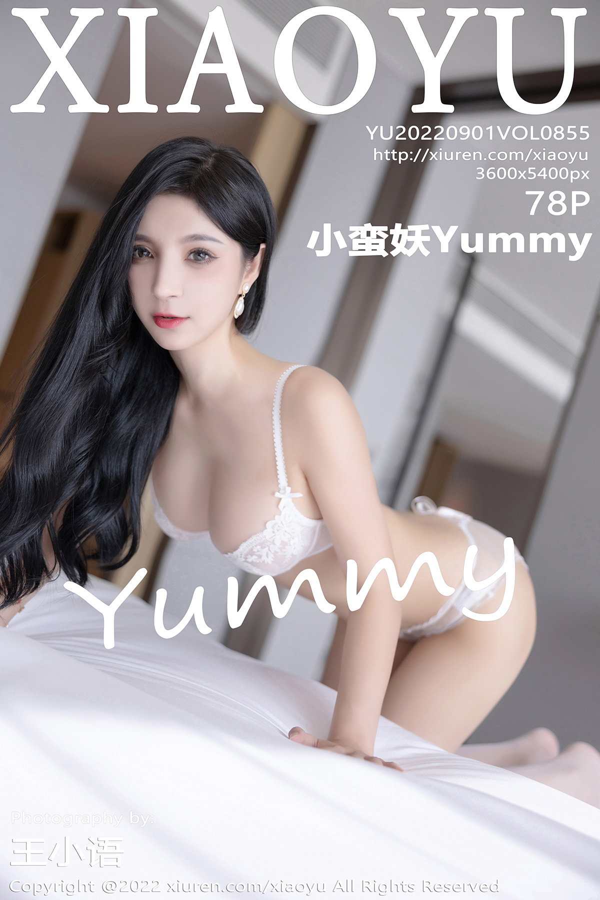 语画界 [XIAOYU] 2022.09.01 VOL.855 小蛮妖Yummy