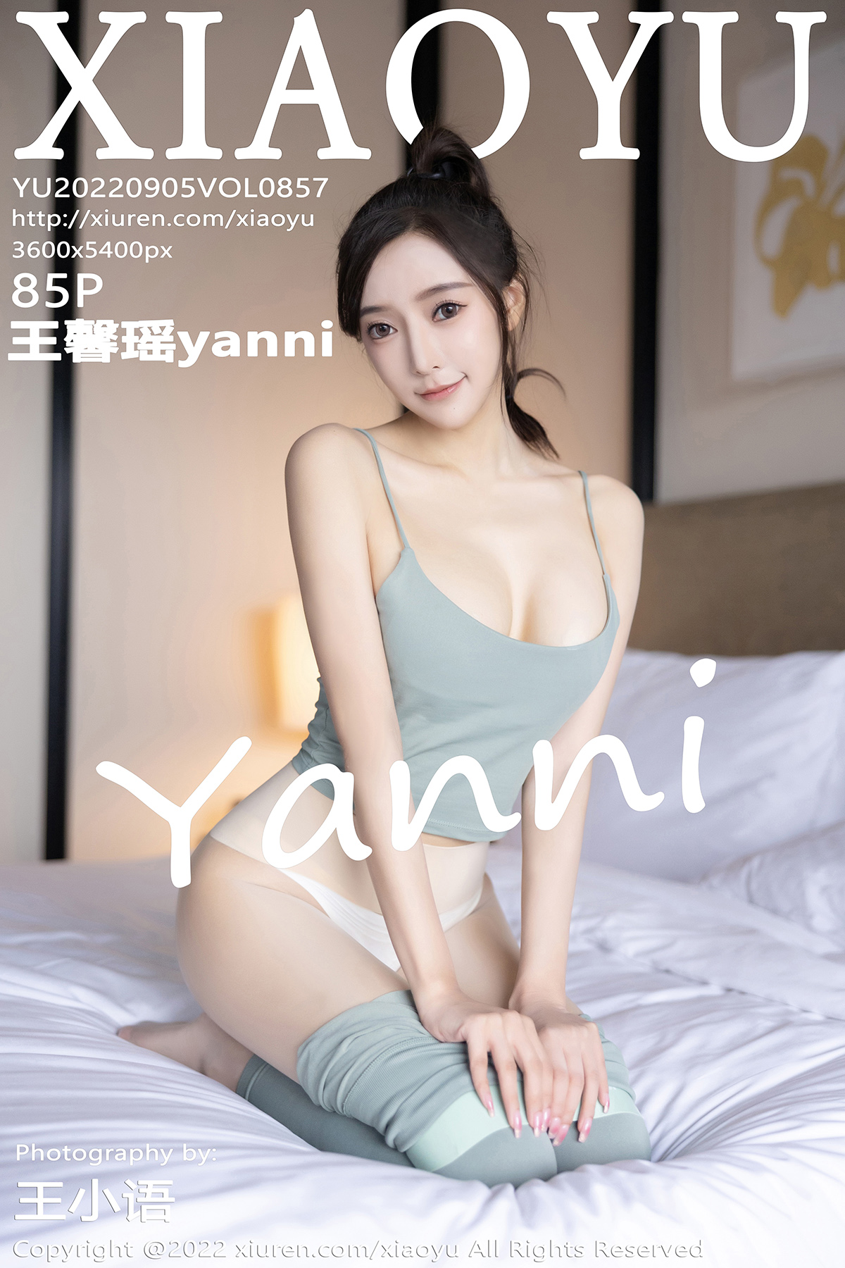 语画界 [XIAOYU] 2022.09.05 VOL.857 王馨瑶yanni